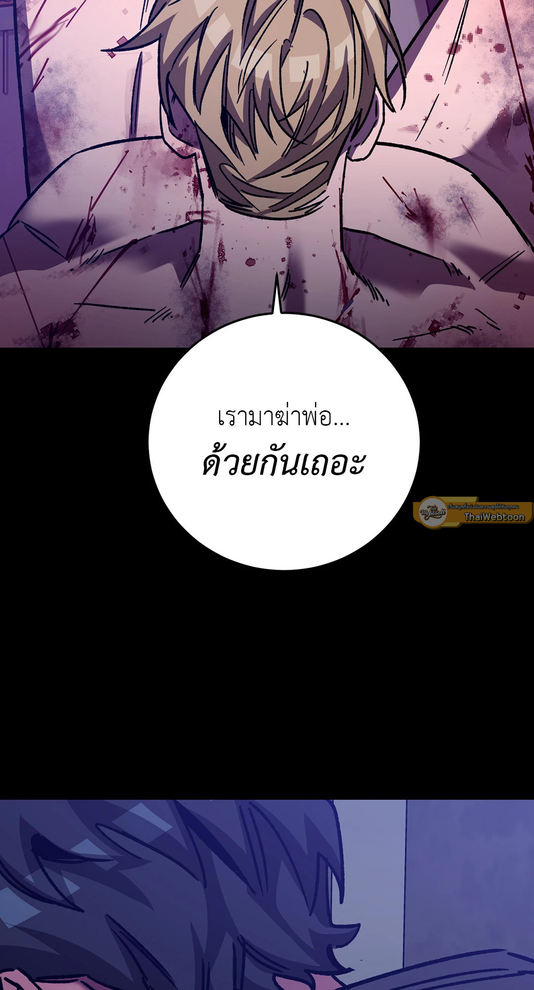 หน้า 75