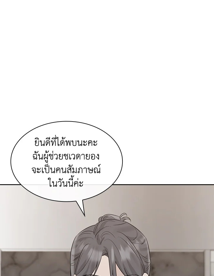 หน้า 125