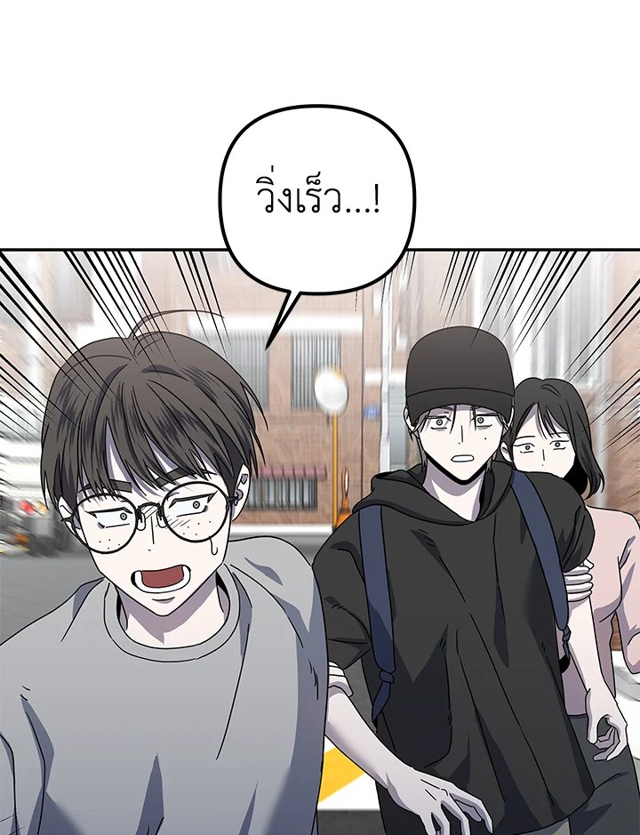 ฉันในโลกที่นายตายไปแล้ว | Me in the World Where You Died ตอนที่ 28 - รูปที่ 2