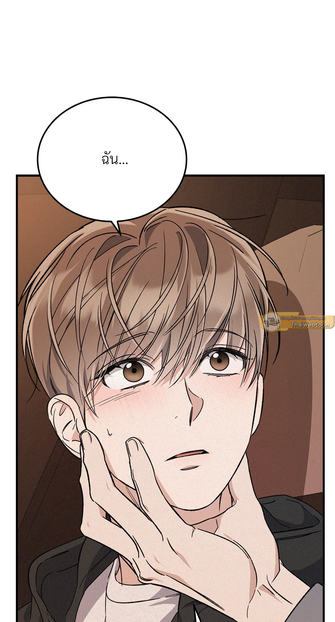 หน้า 93