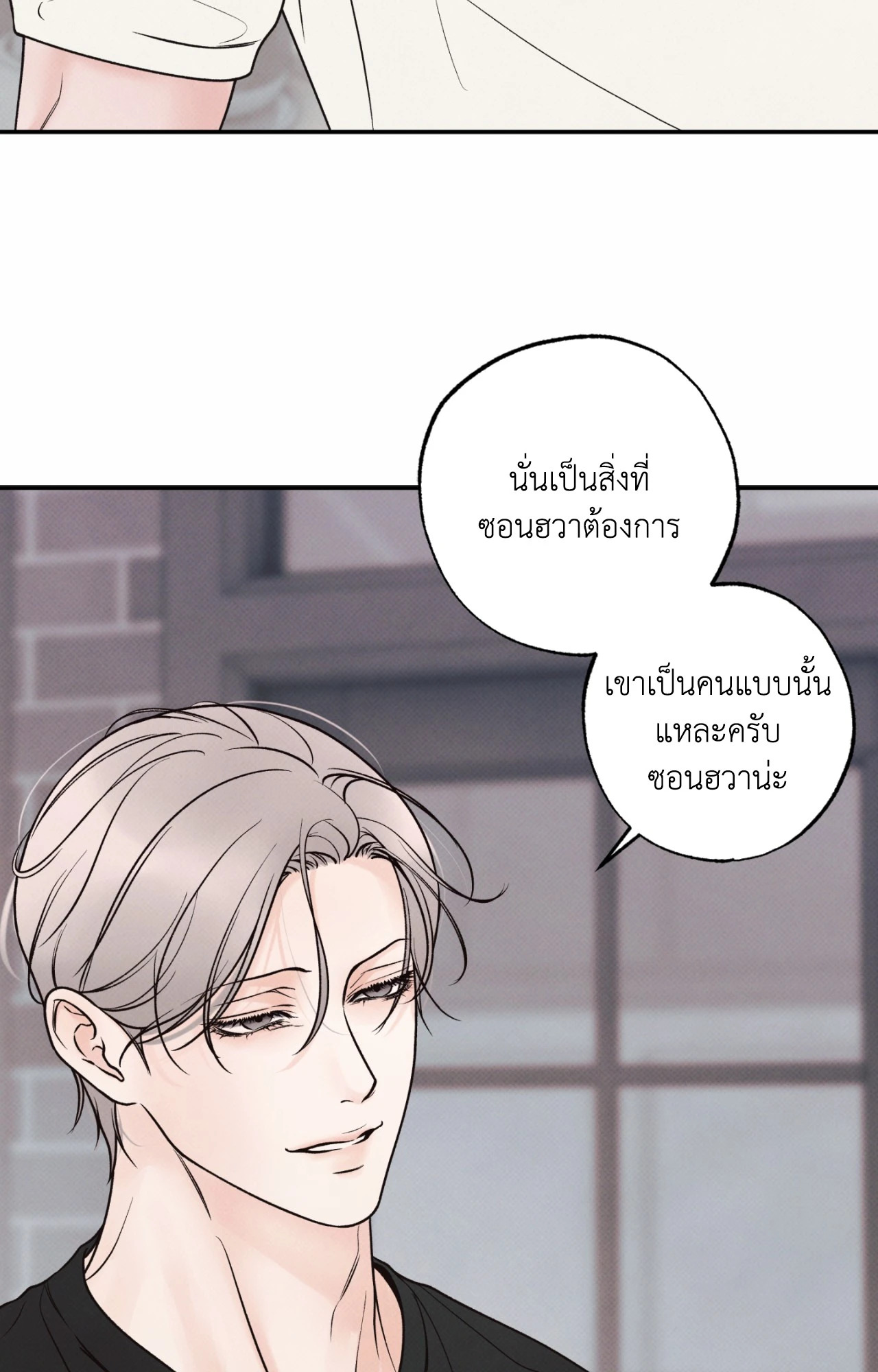หน้า 99