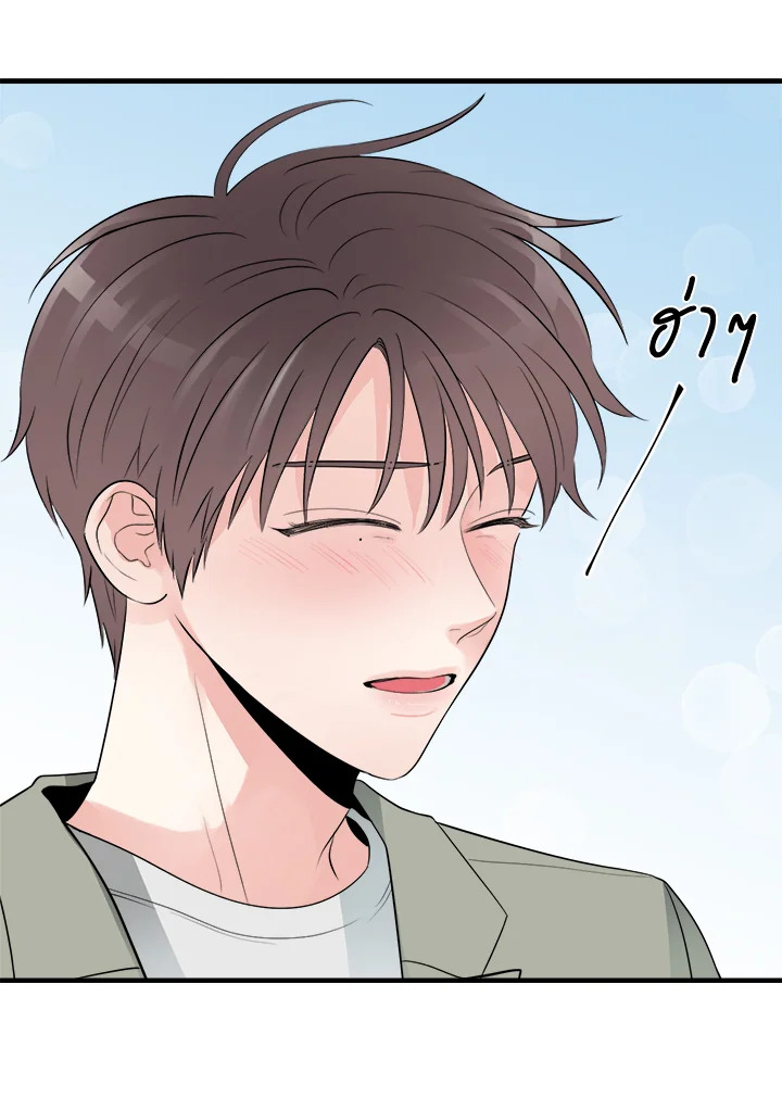หน้า 80