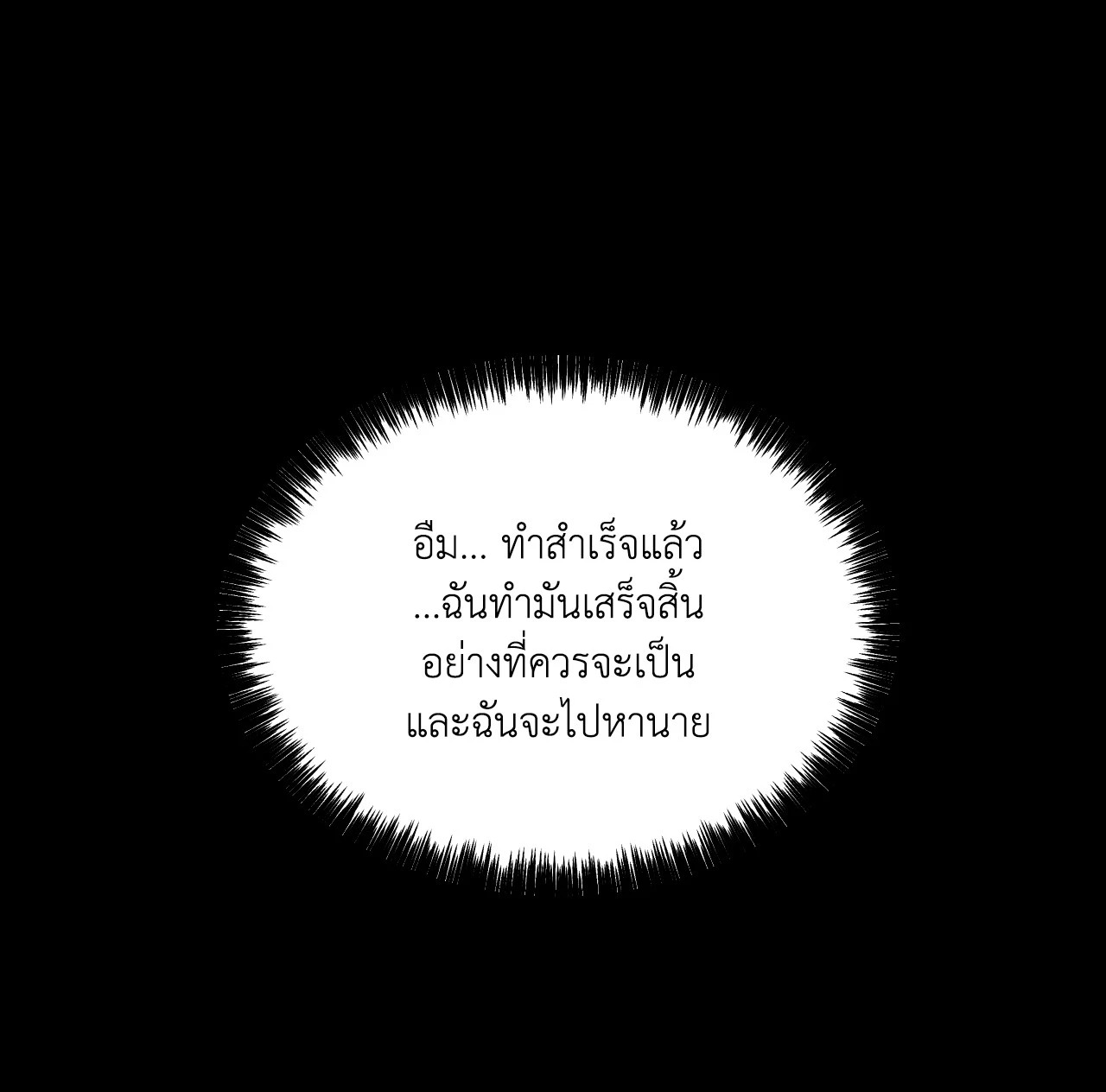 หน้า 99