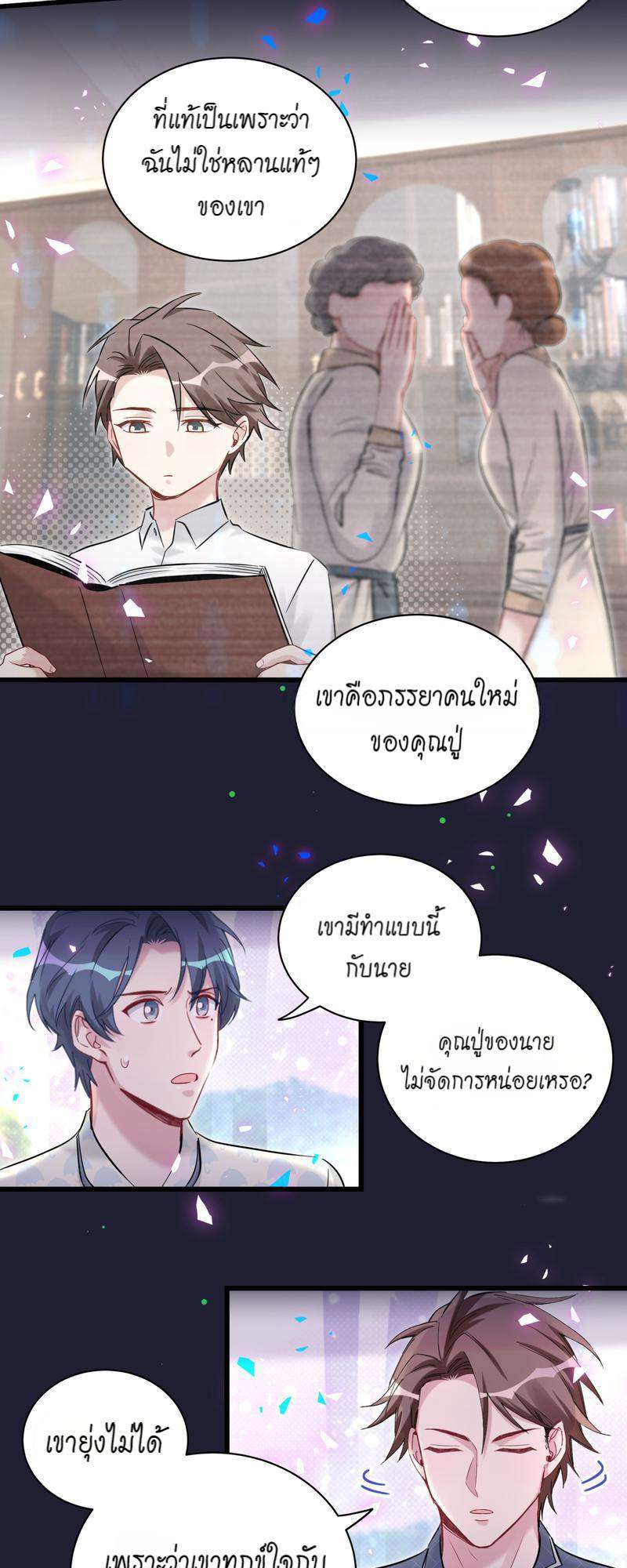 หน้า 17