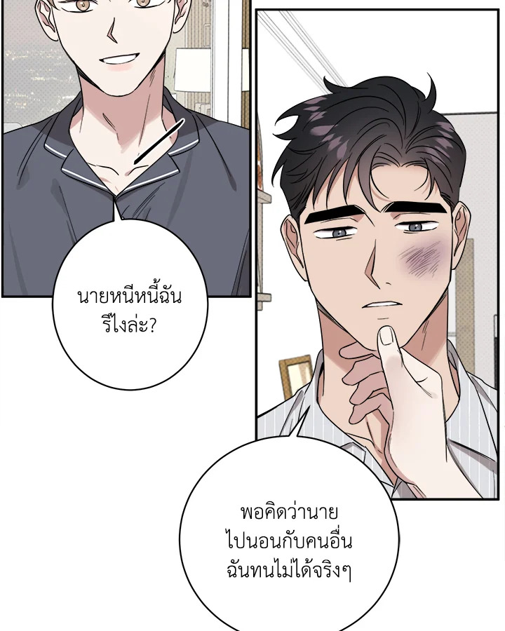 หน้า 64