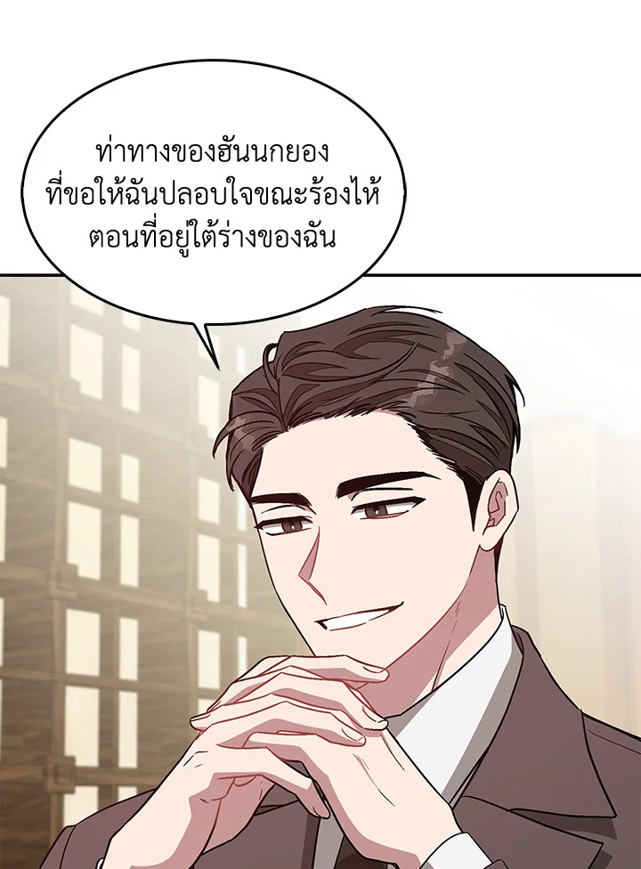 หน้า 83