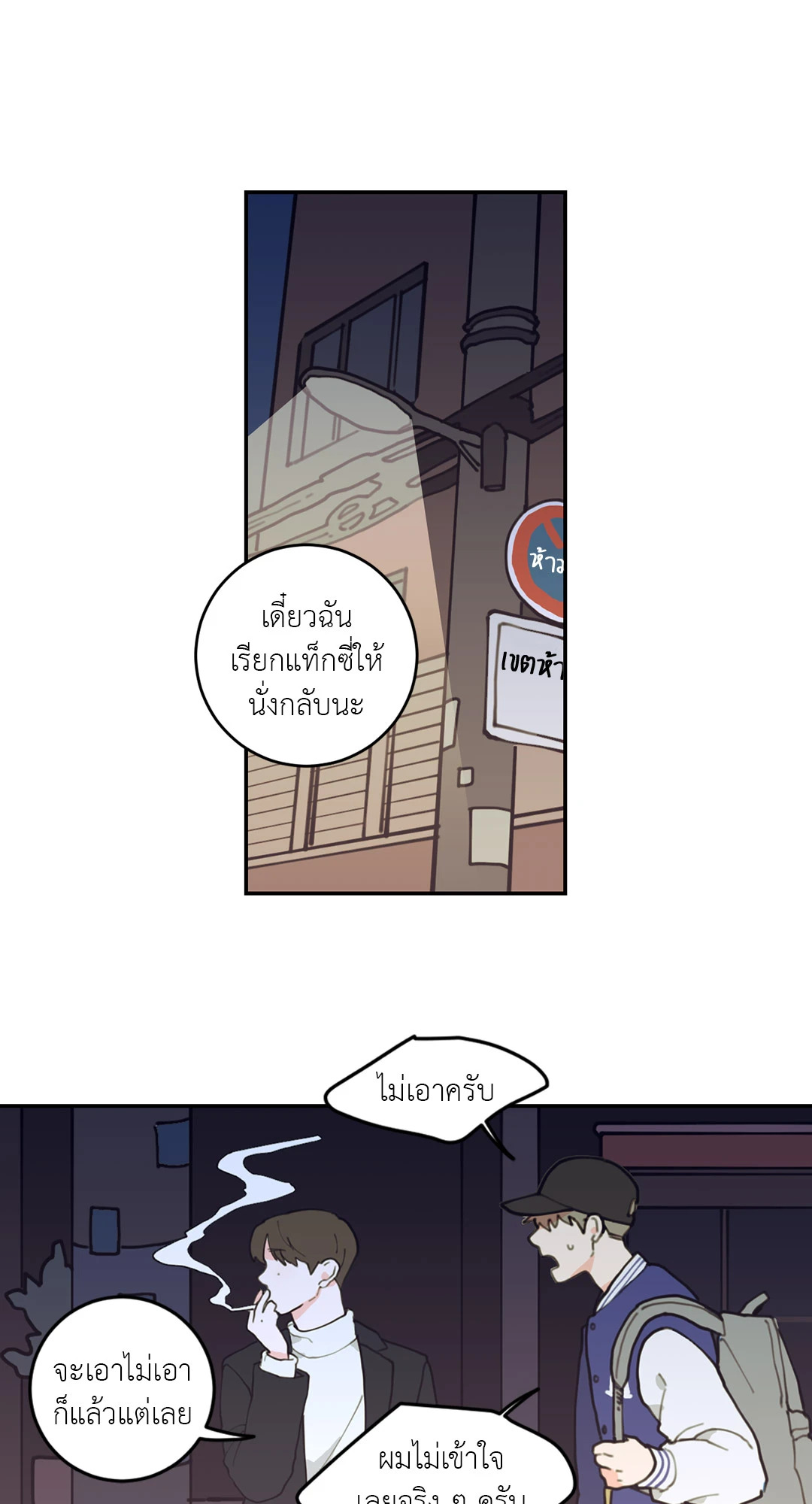 หน้า 22