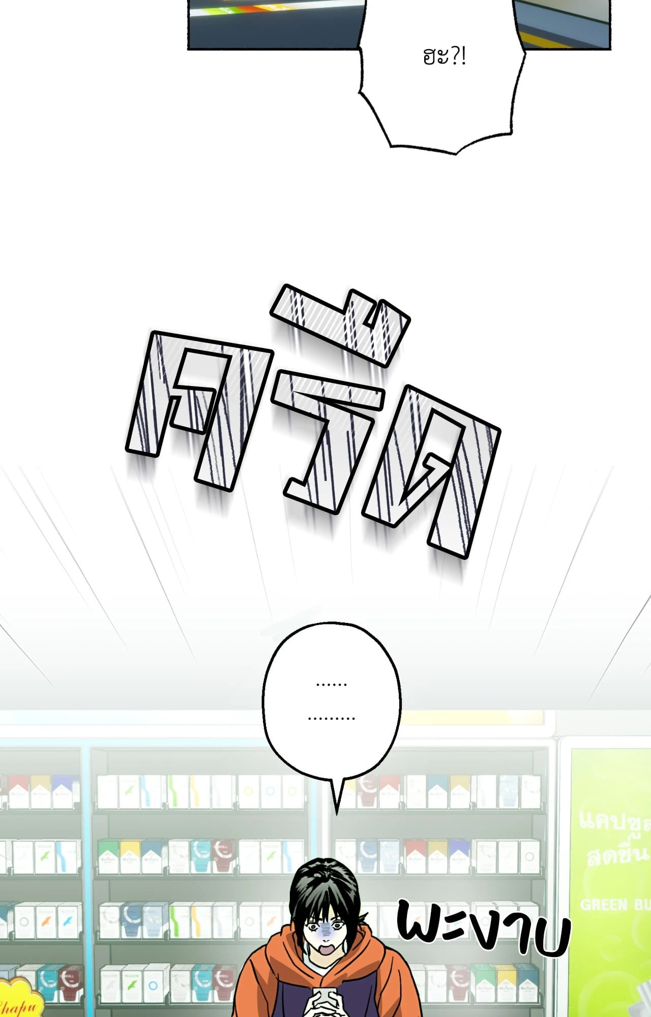 หน้า 76
