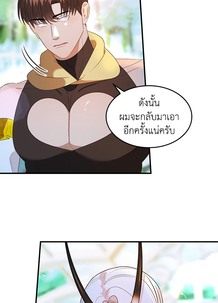 หน้า 62