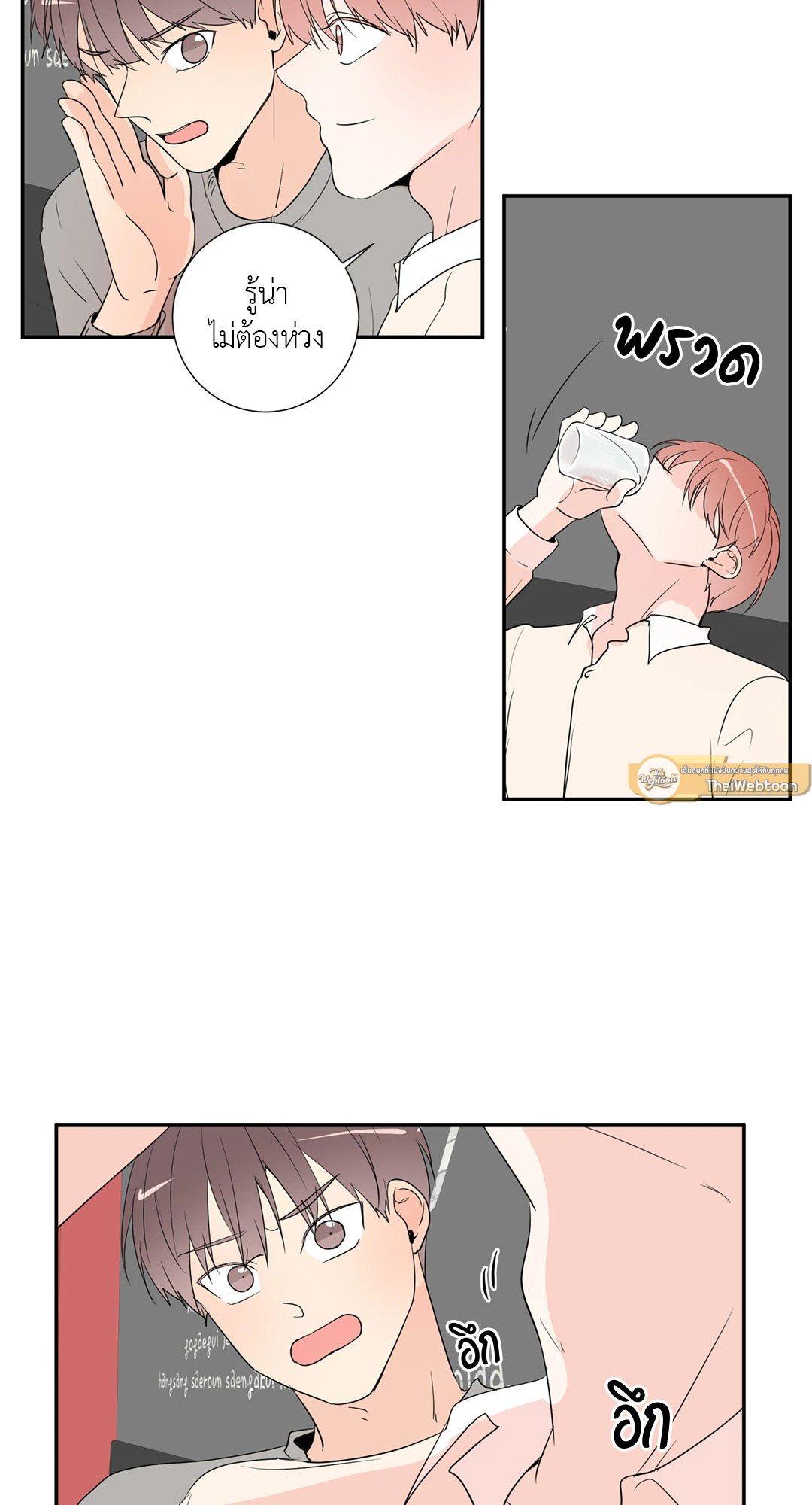 หน้า 28