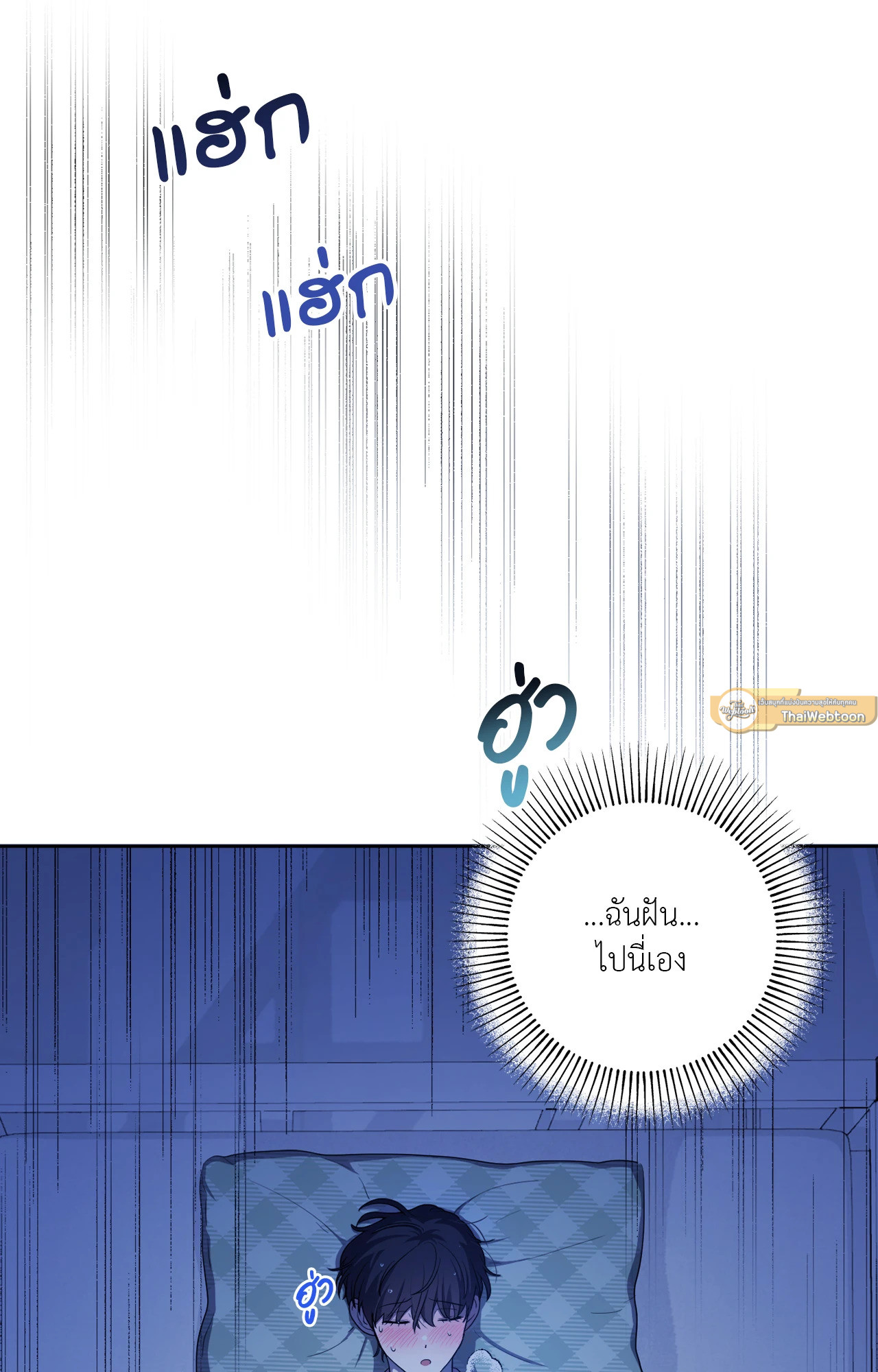หน้า 86