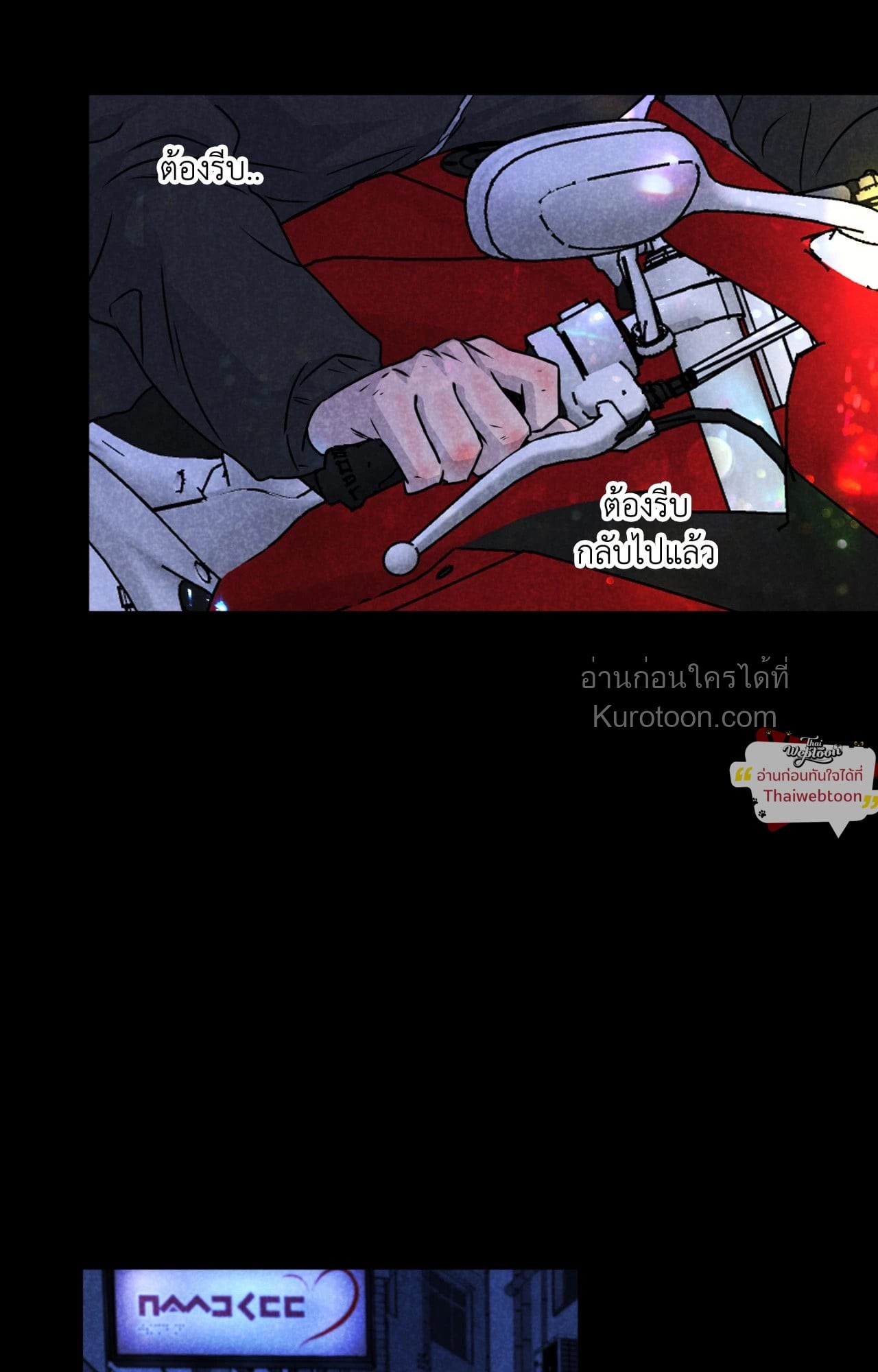 หน้า 59