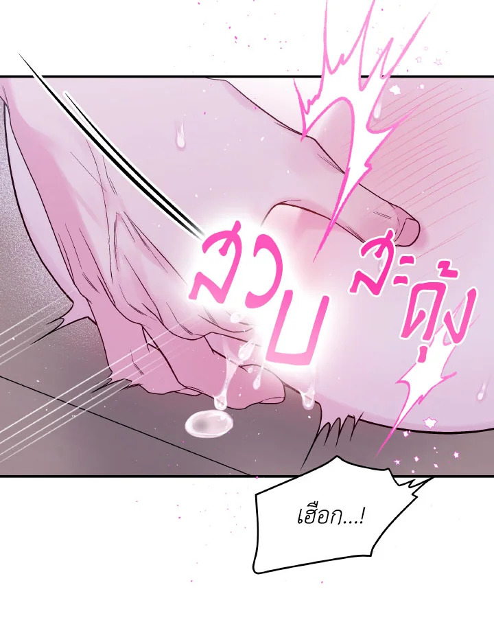 หน้า 71