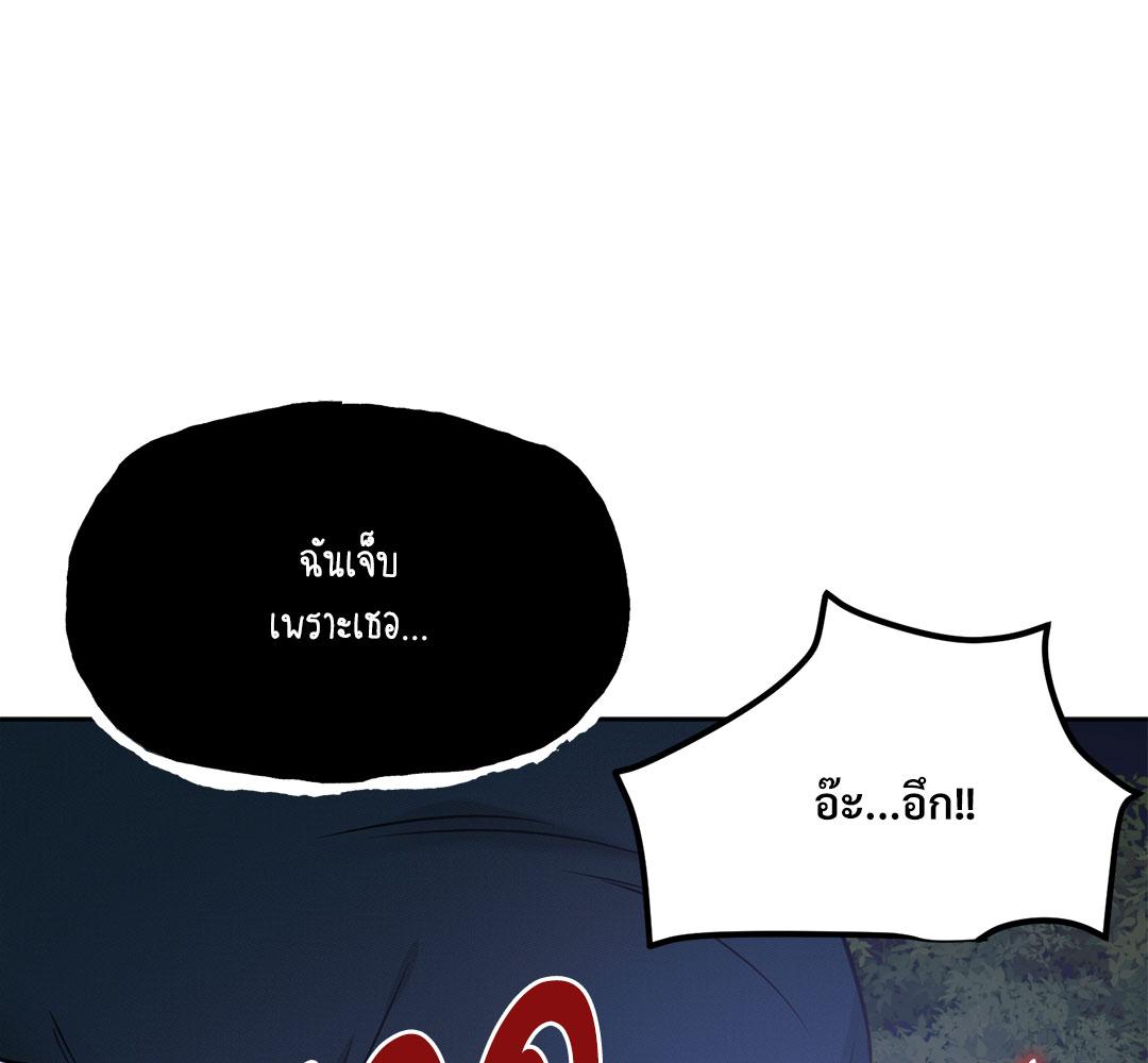 หน้า 80