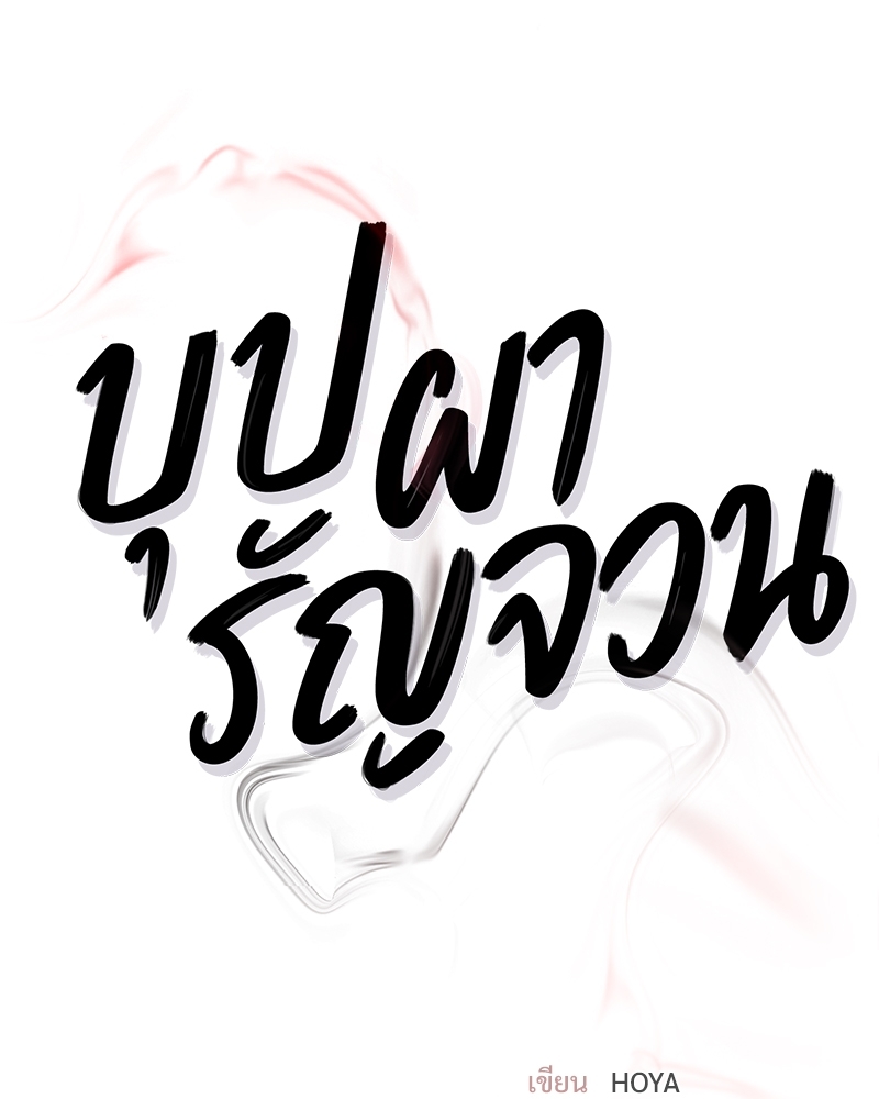 หน้า 123