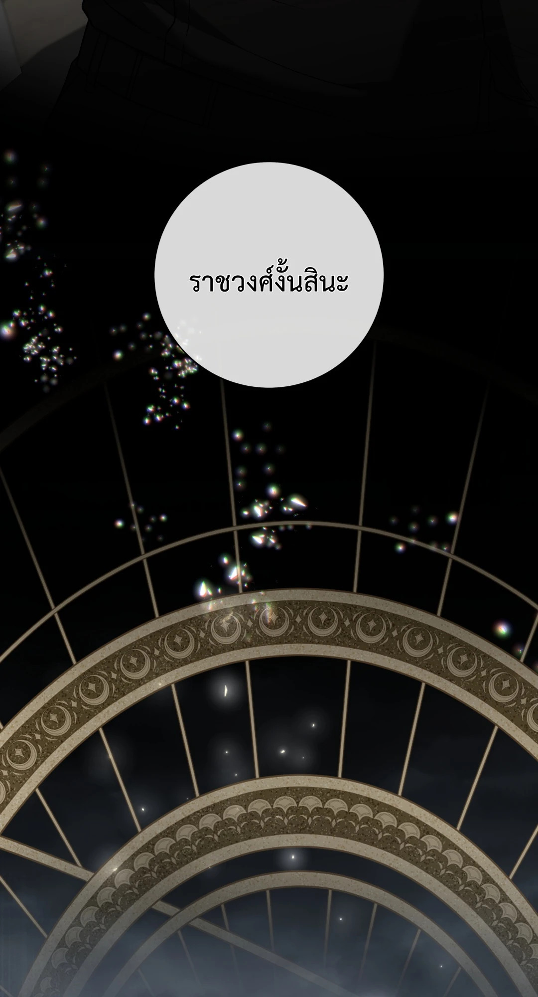 หน้า 99
