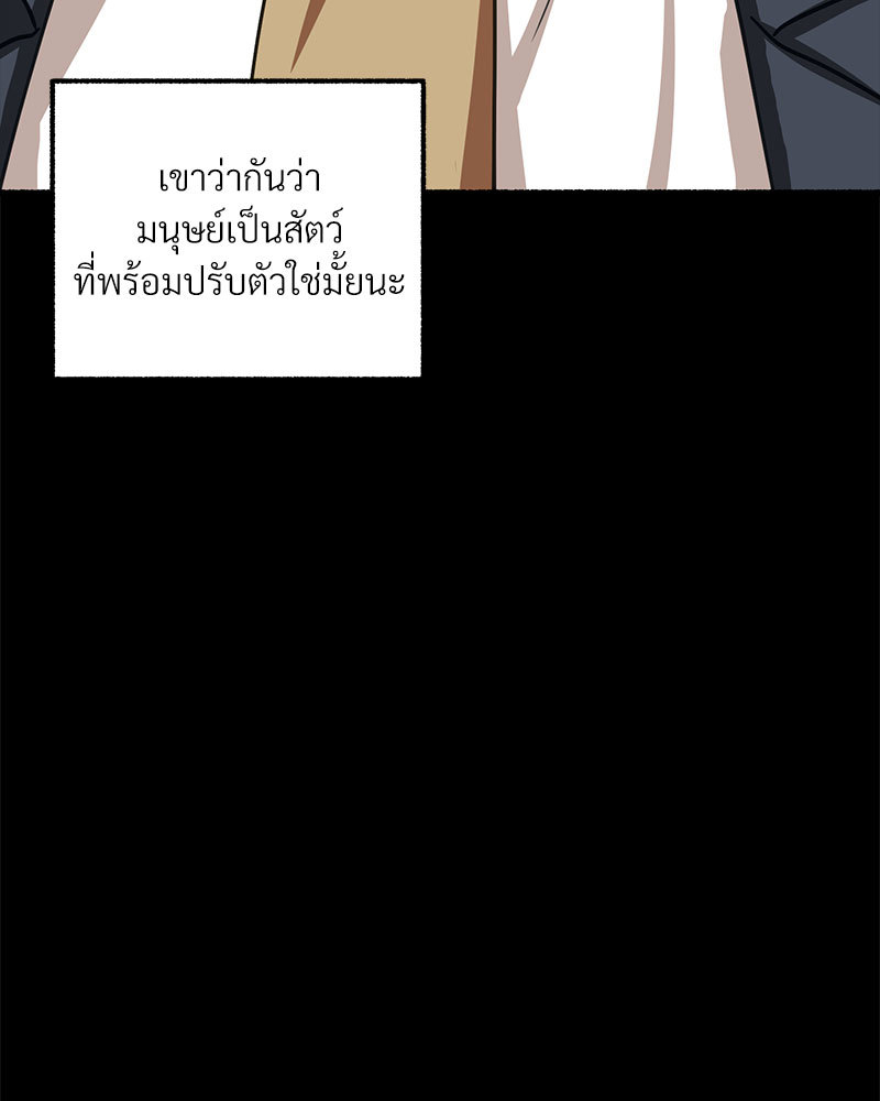 หน้า 97