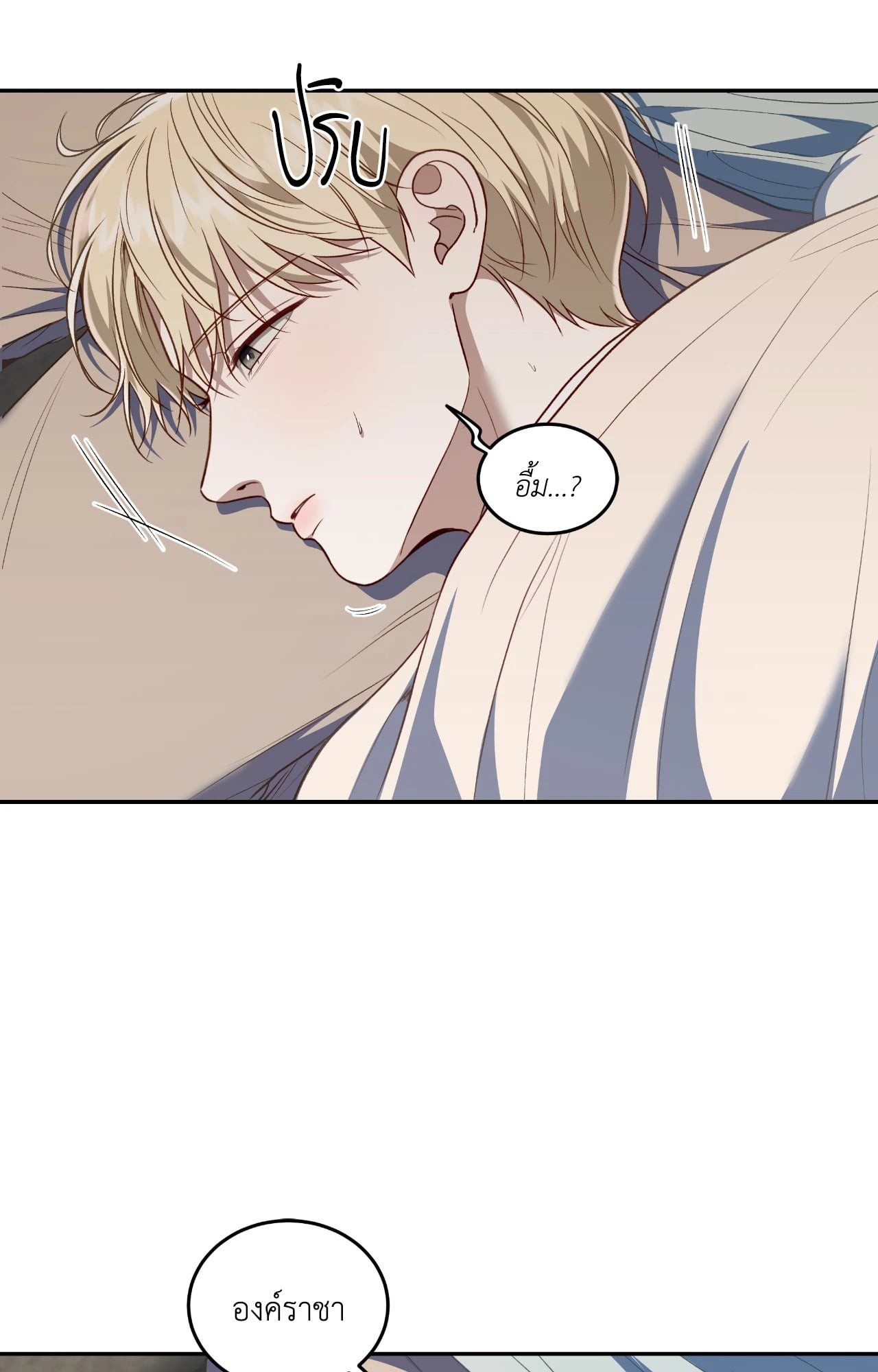 หน้า 82