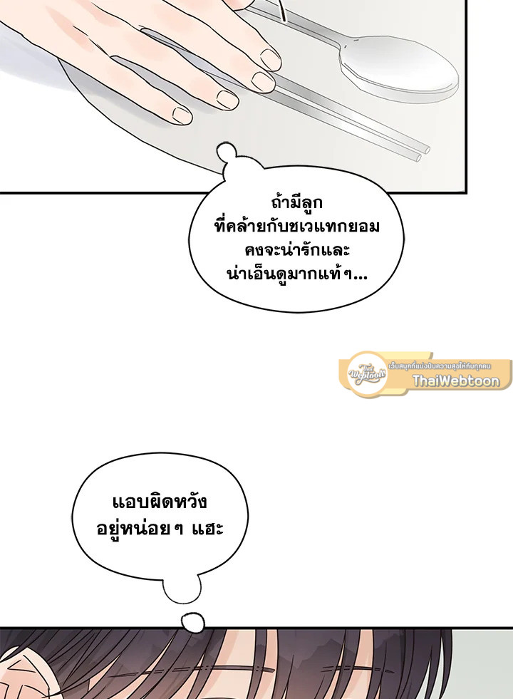 หน้า 82