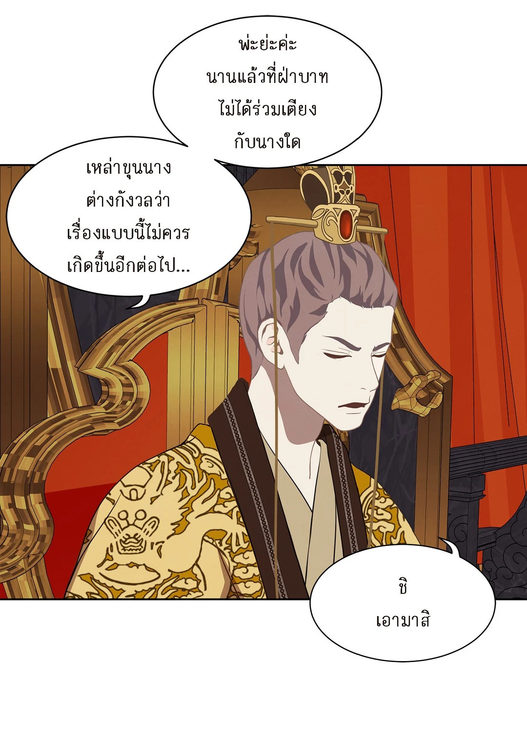 หน้า 31
