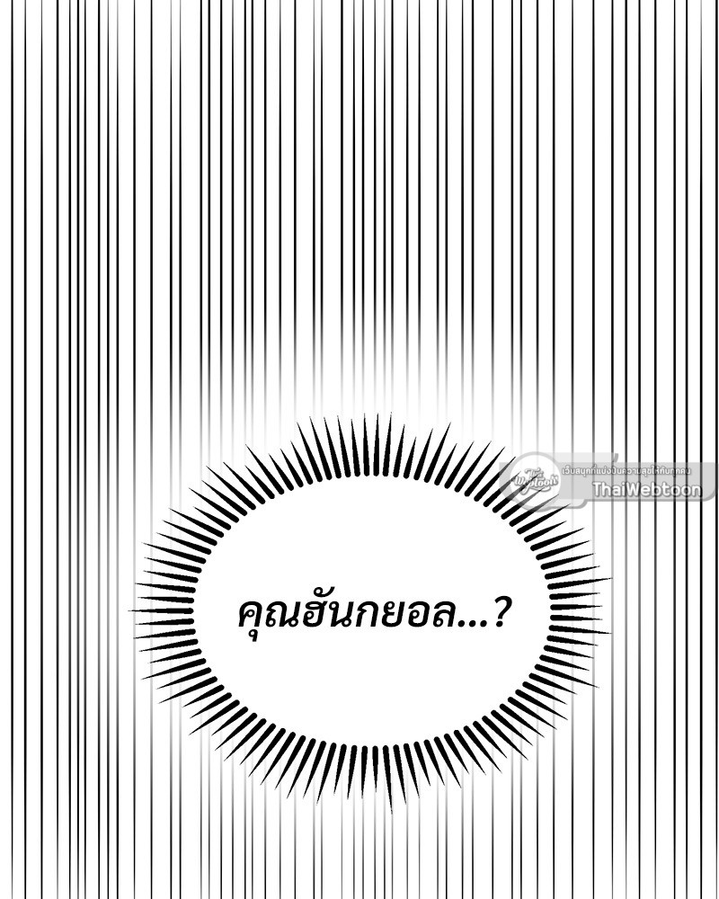 หน้า 137