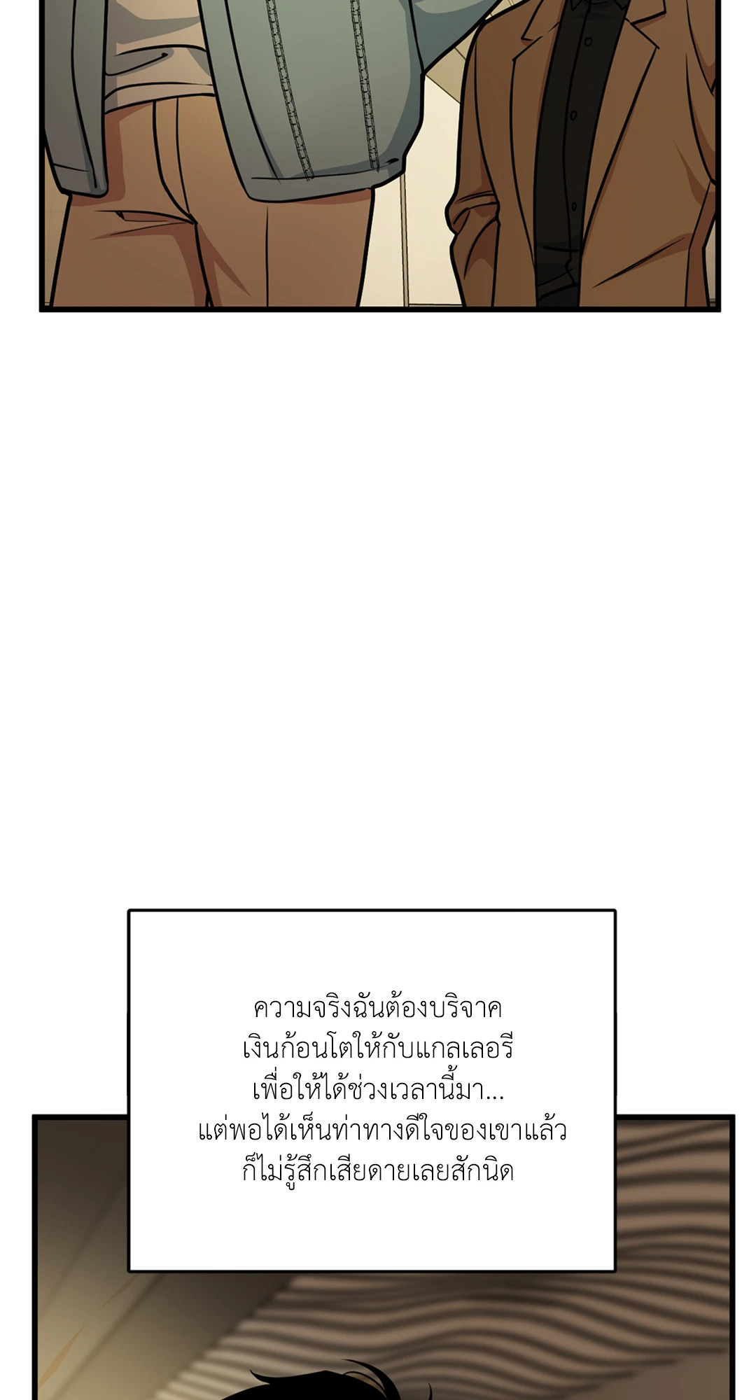 หน้า 59