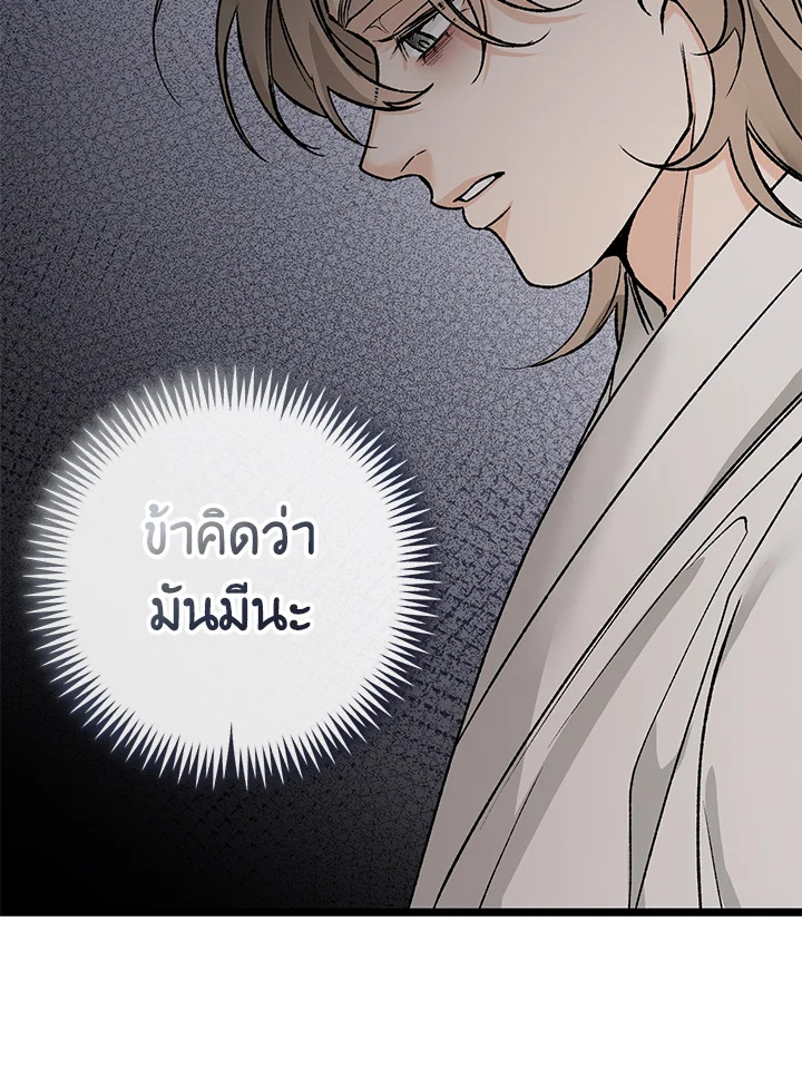 หน้า 105