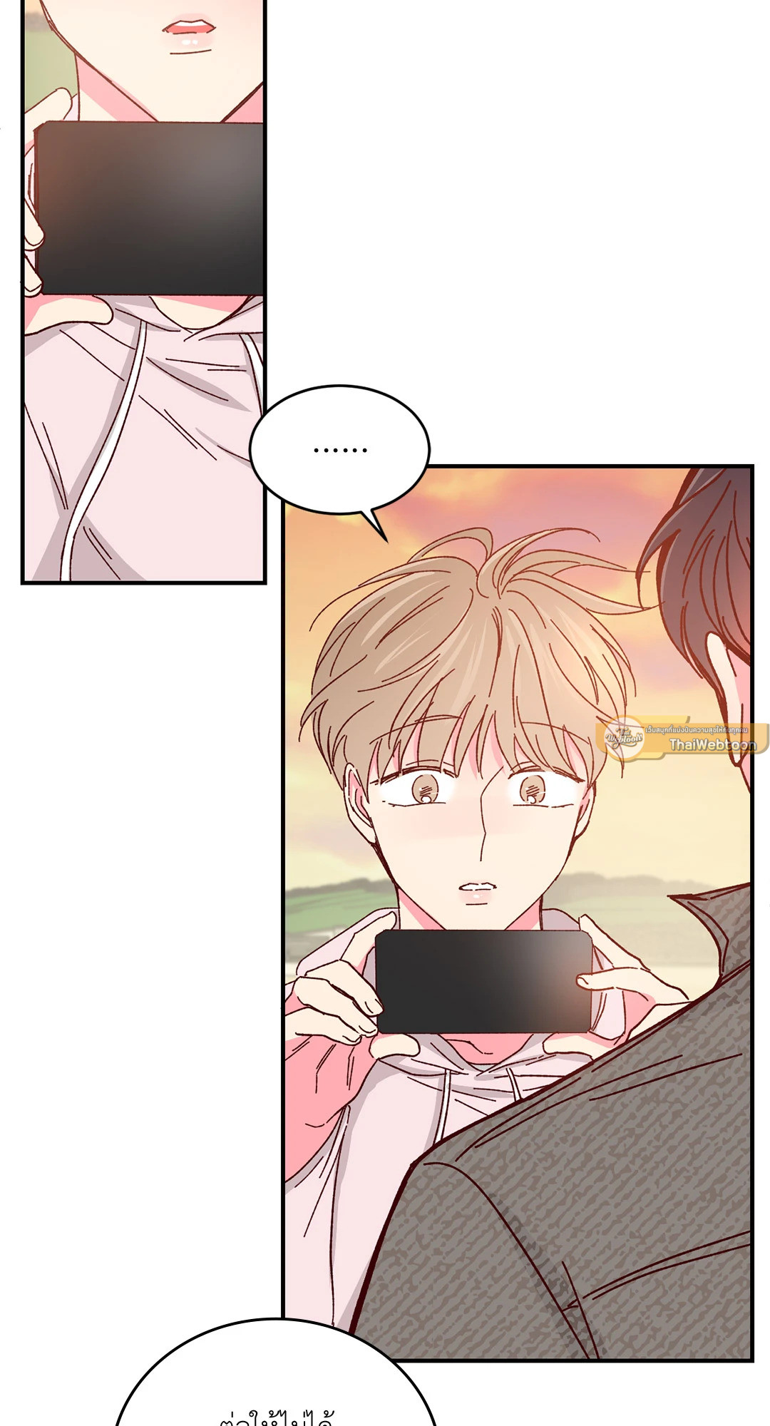 รักรสหวานของท่านประธาน ตอนที่ 67 - รูปที่ 2