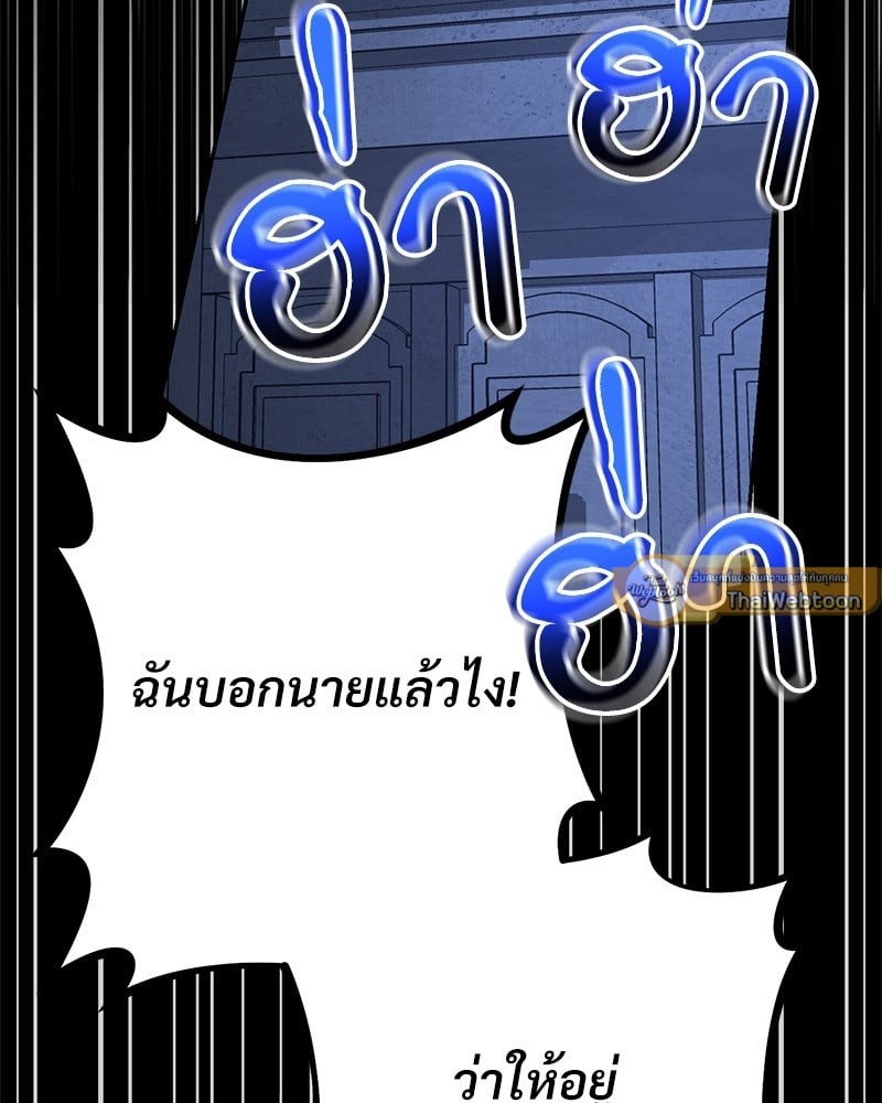หน้า 147