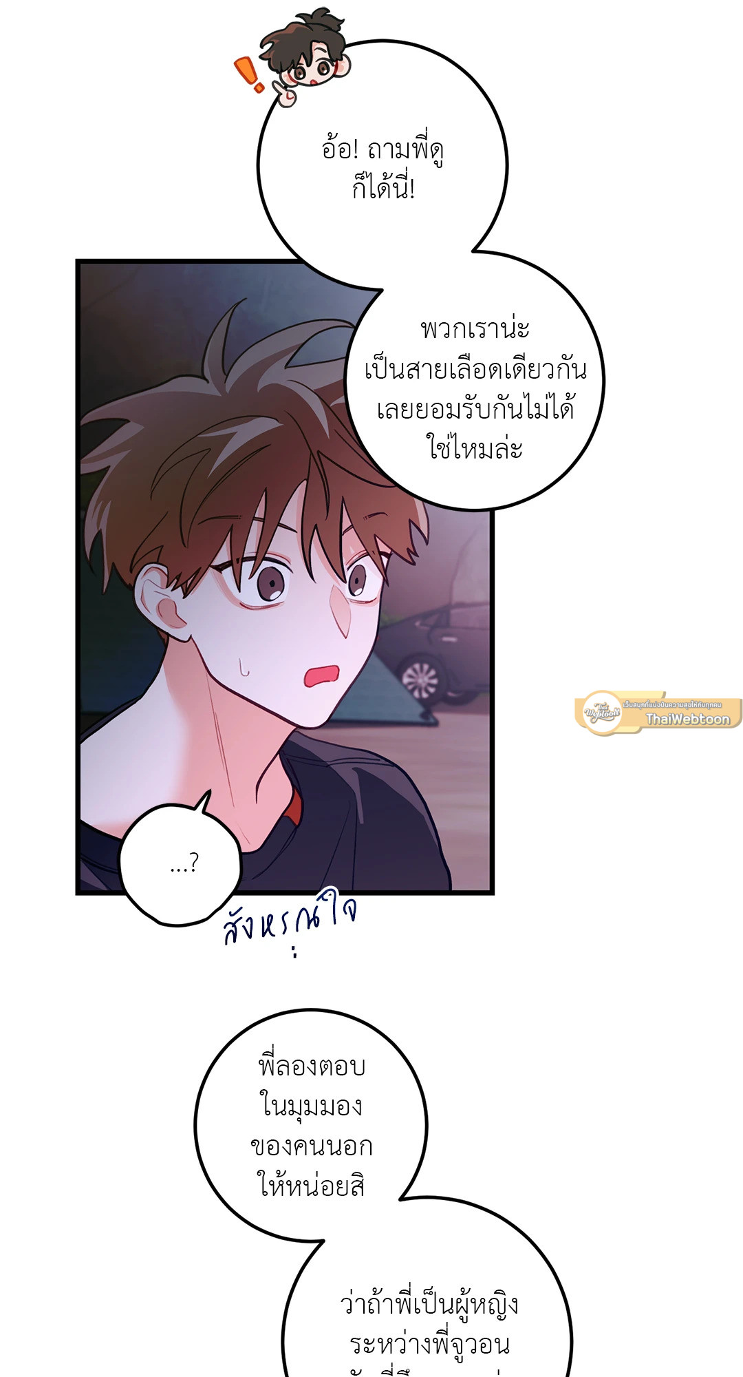 หน้า 47