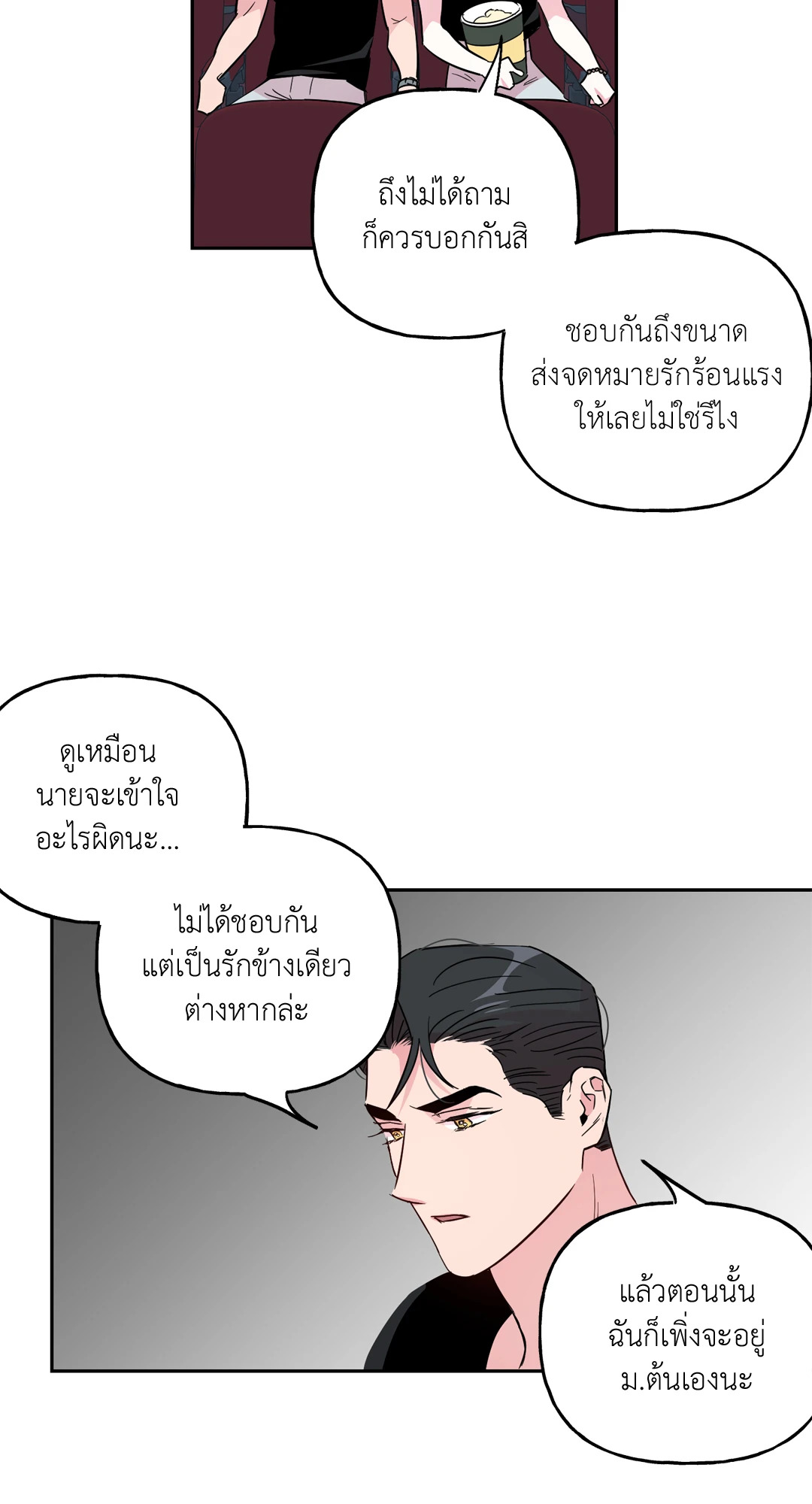 หน้า 35