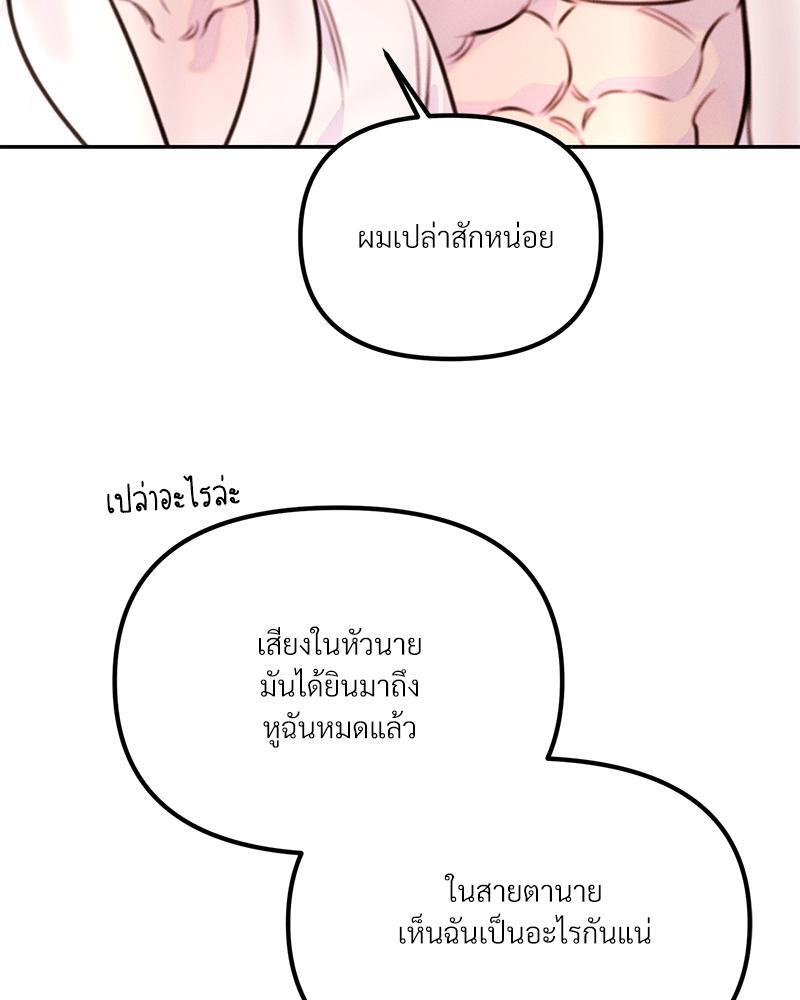 หน้า 94