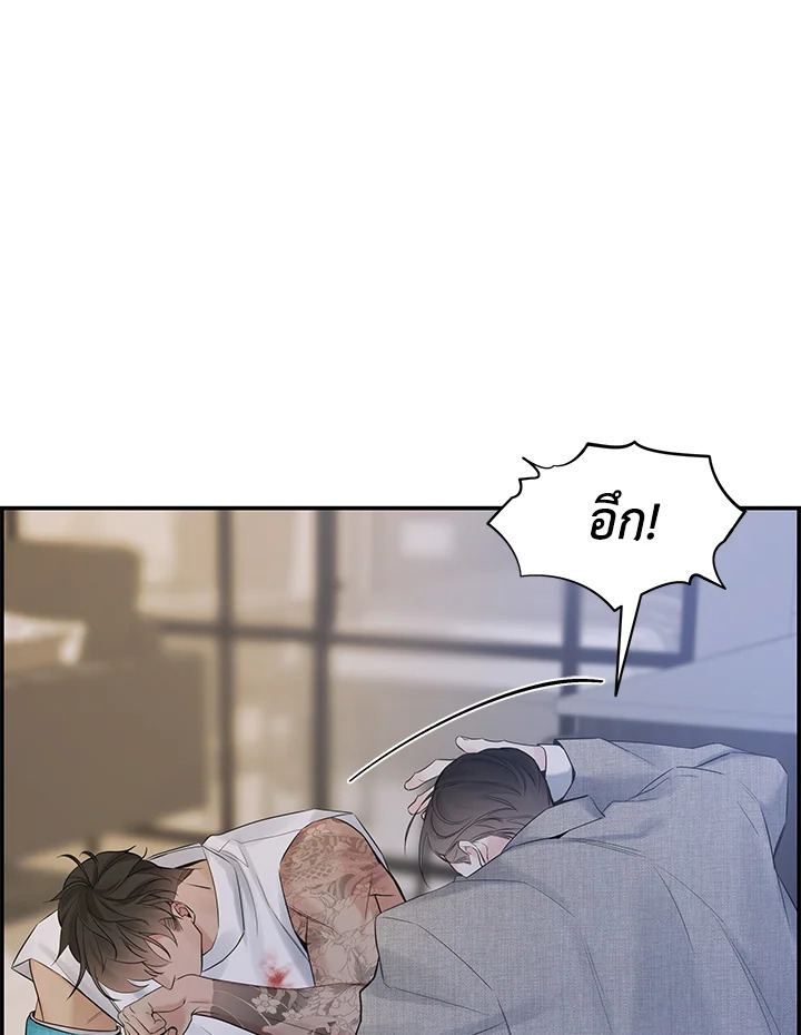 หน้า 81