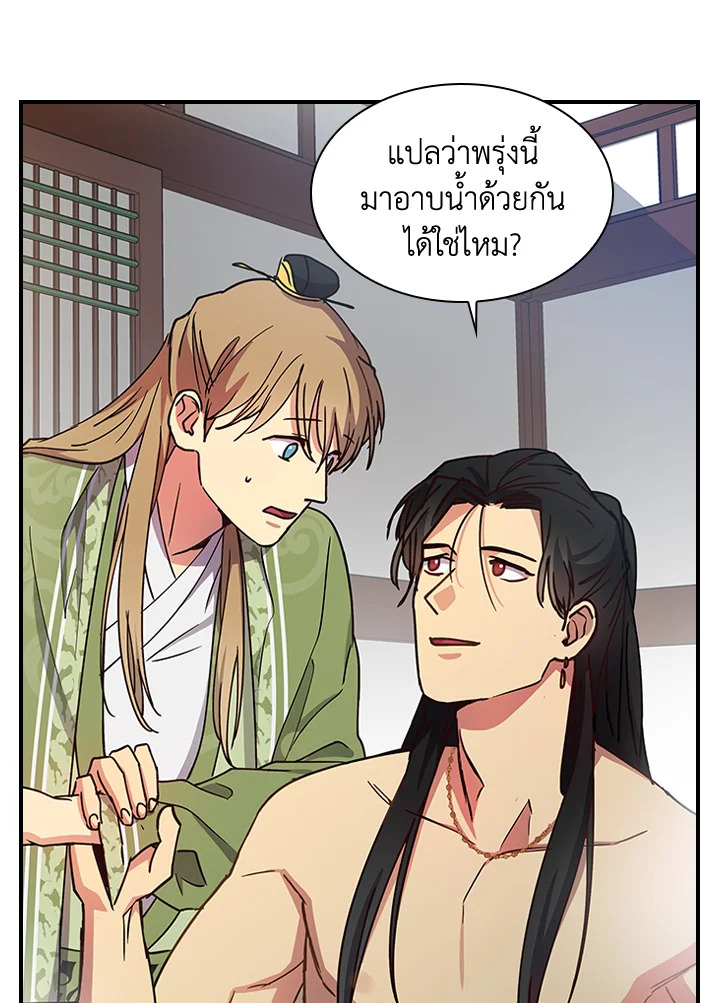 หน้า 53