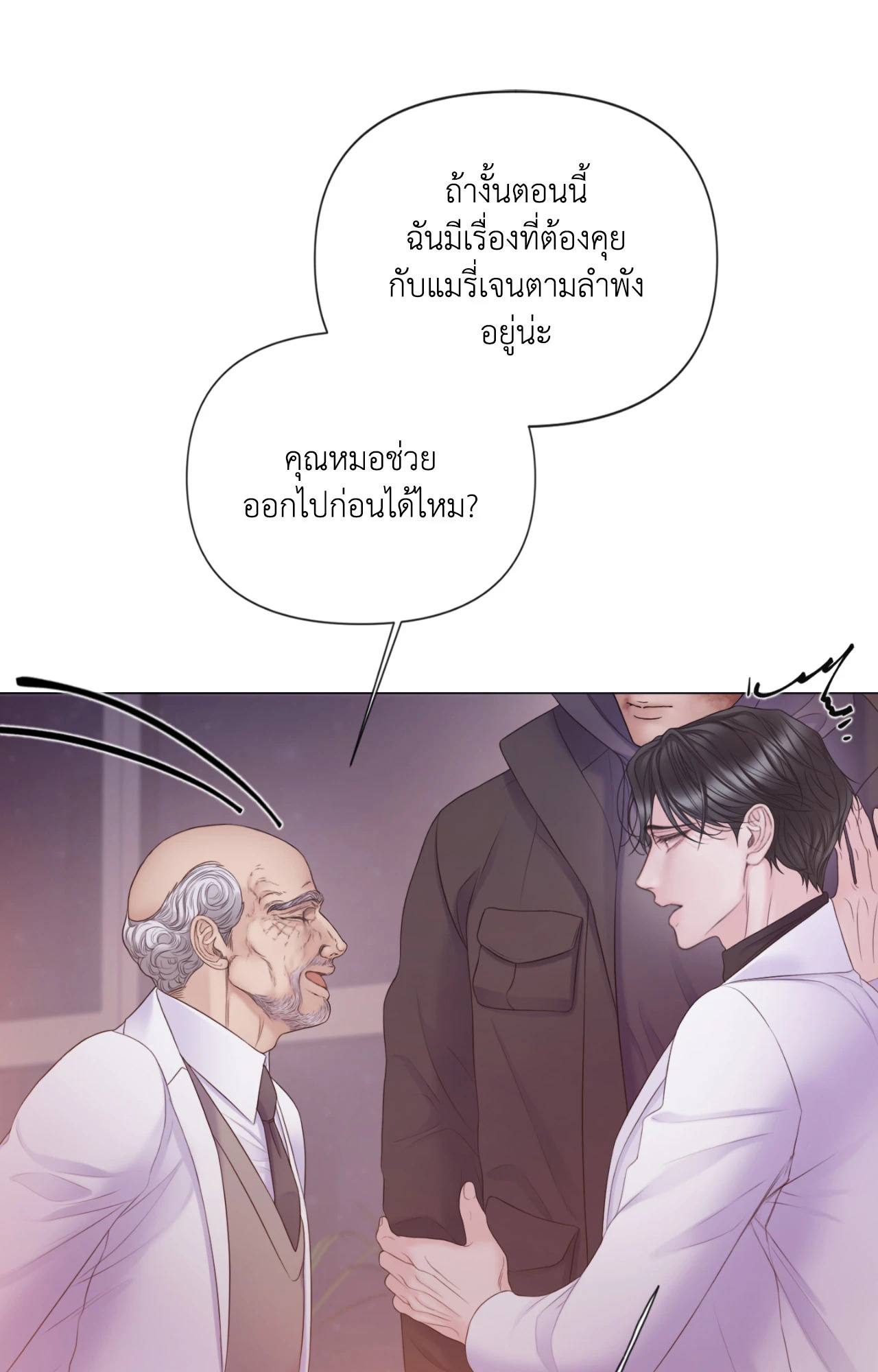 หน้า 70