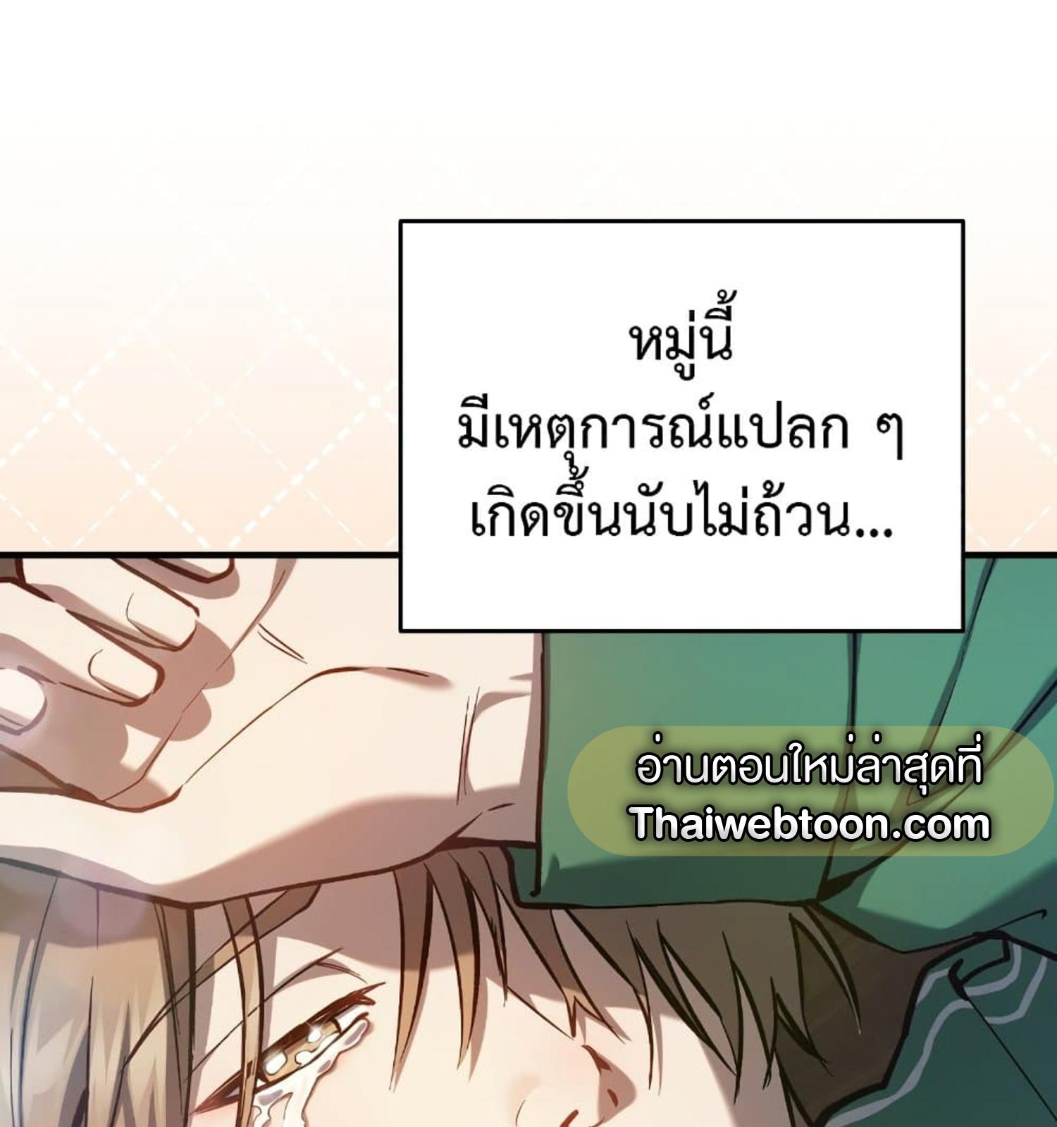 หน้า 102