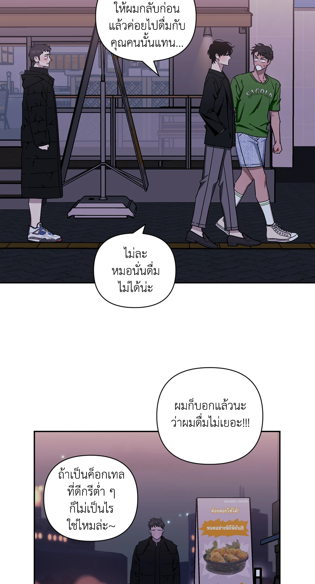 หน้า 25