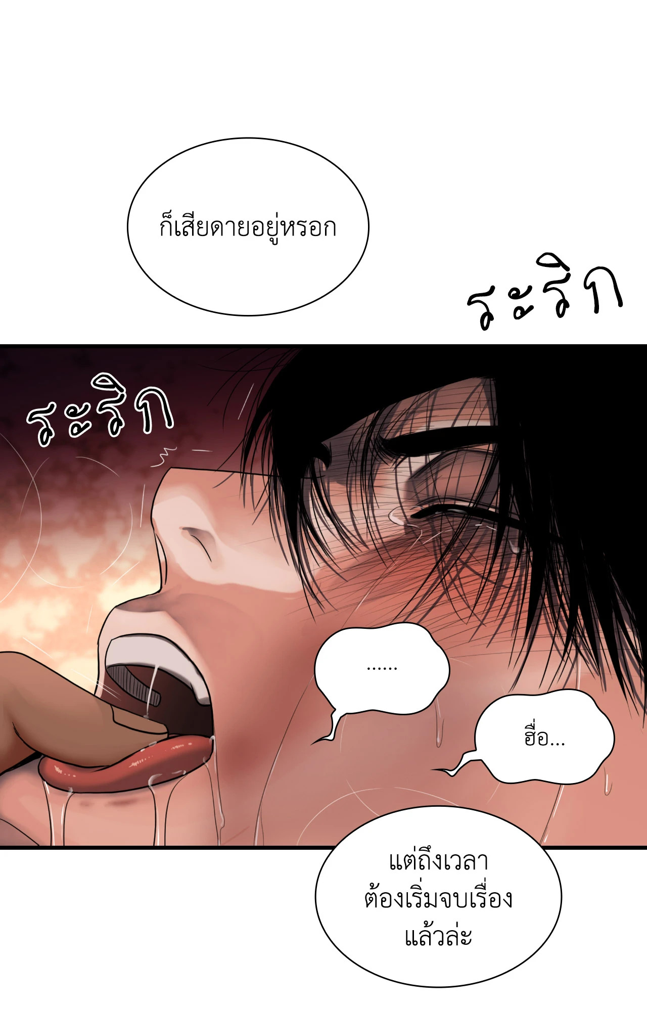 หน้า 88