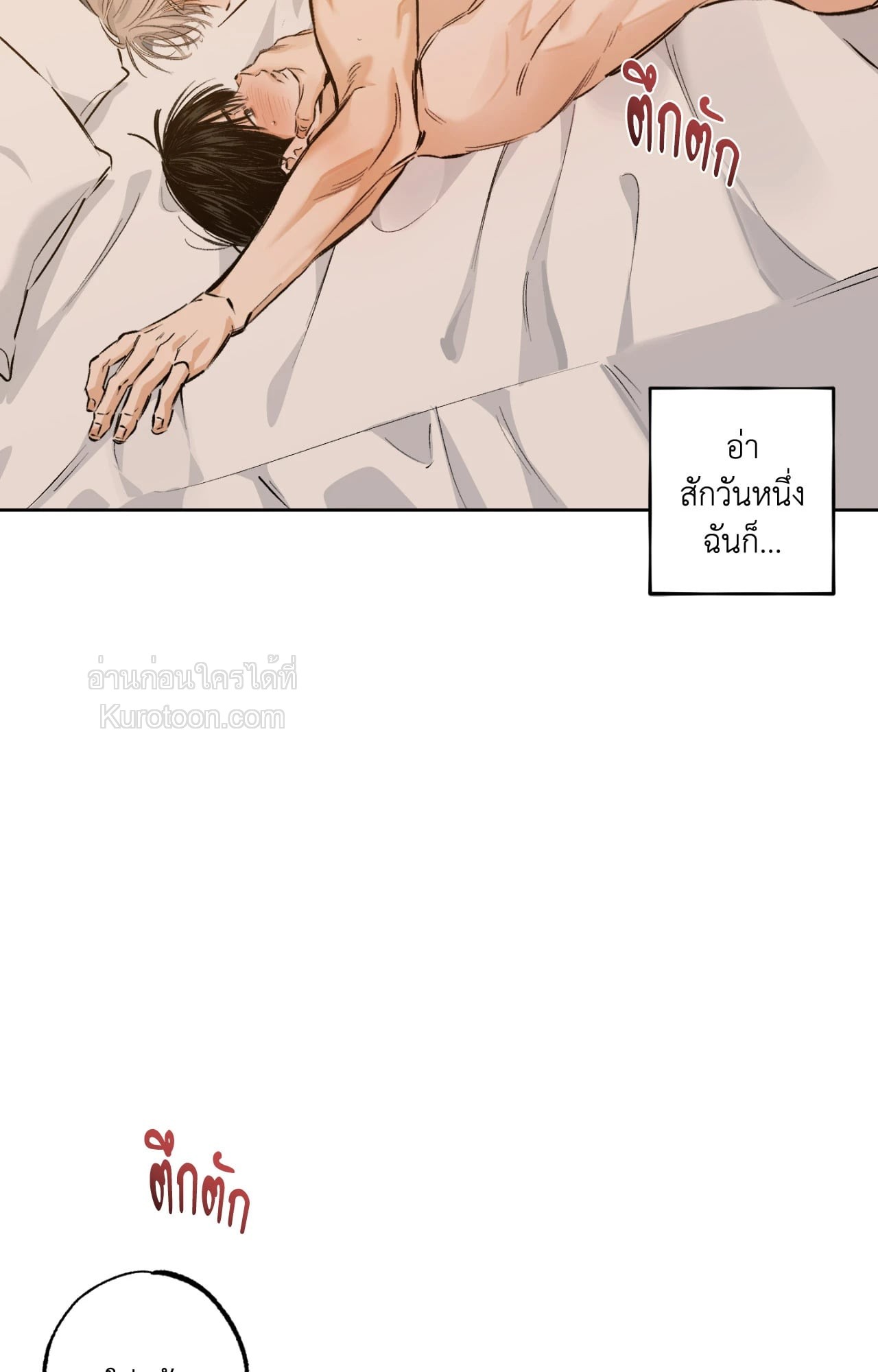 หน้า 81
