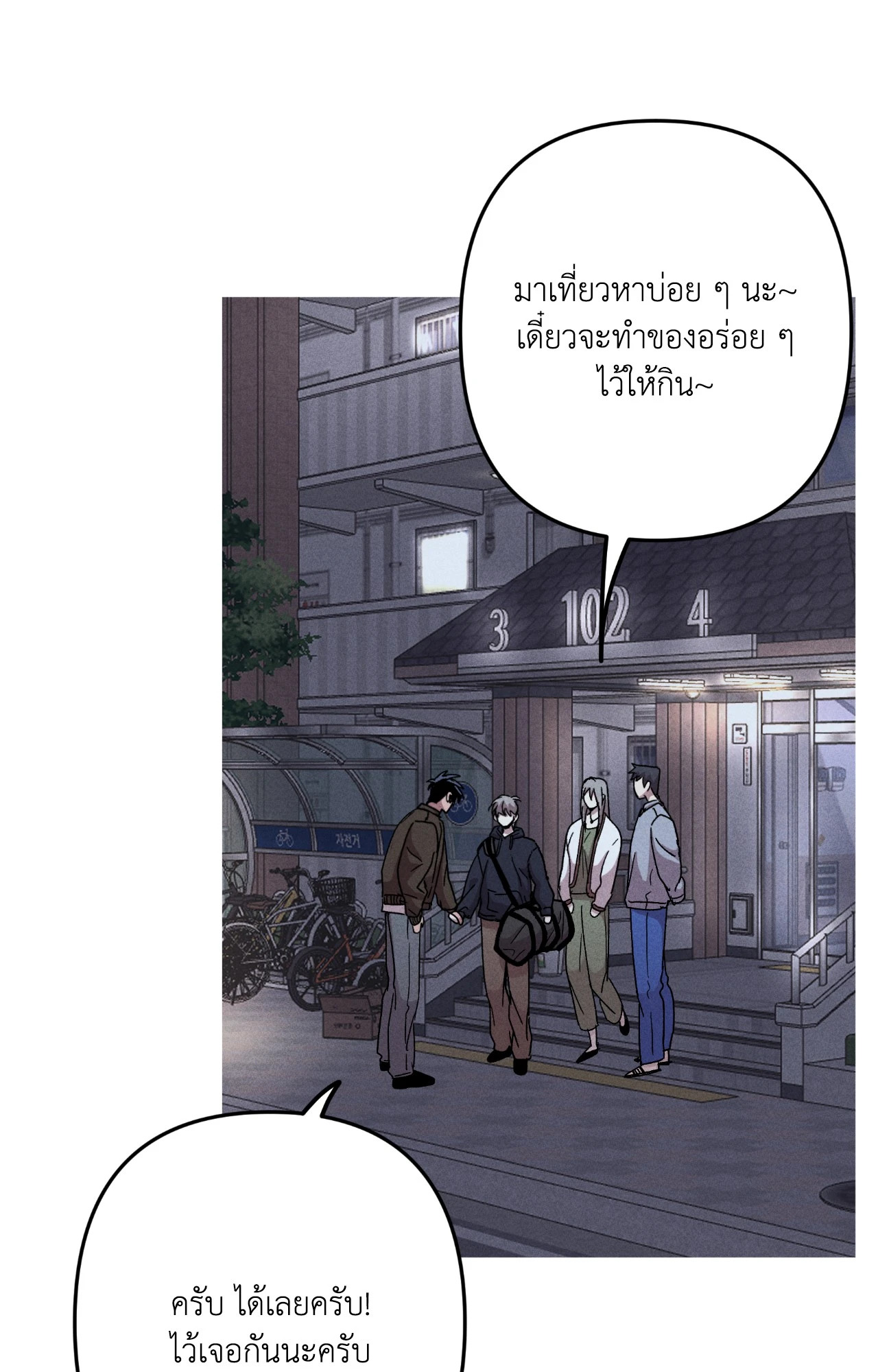 หน้า 45