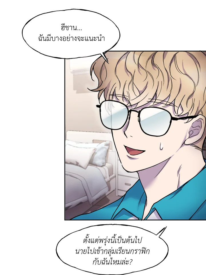 หน้า 34