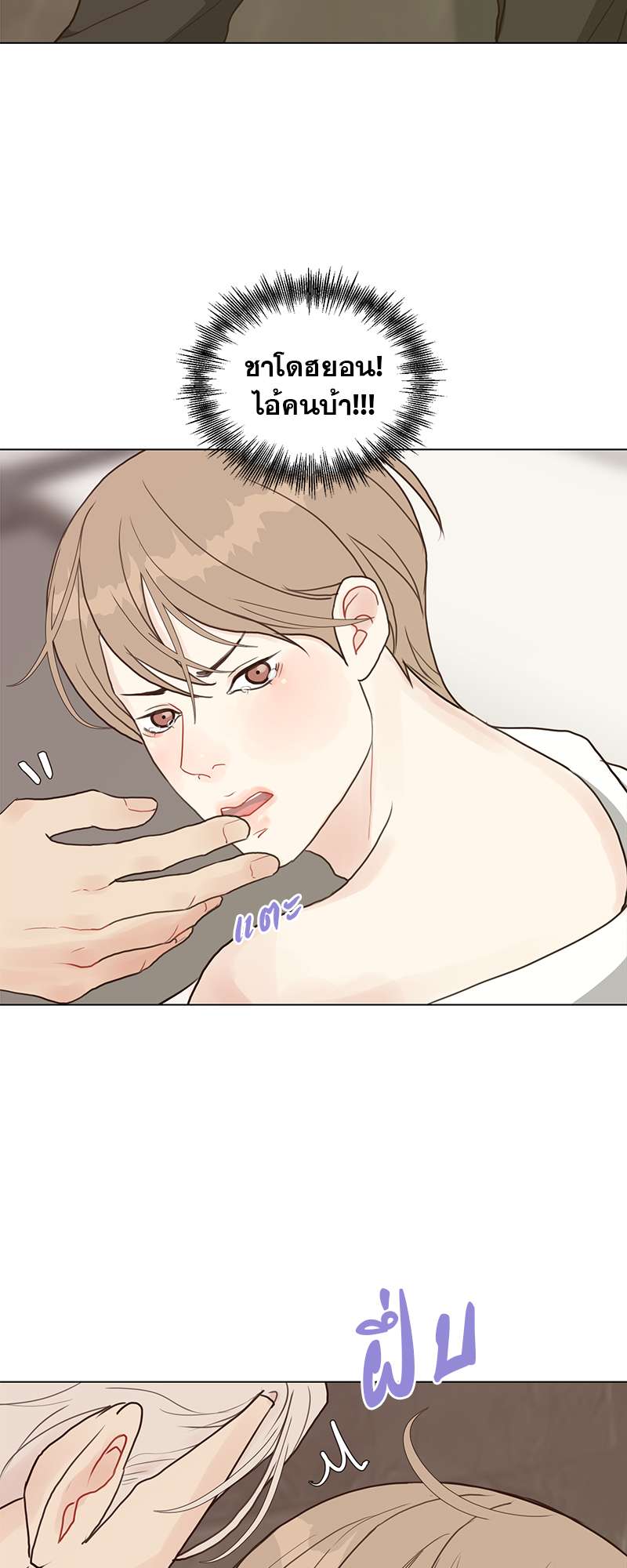 หน้า 34