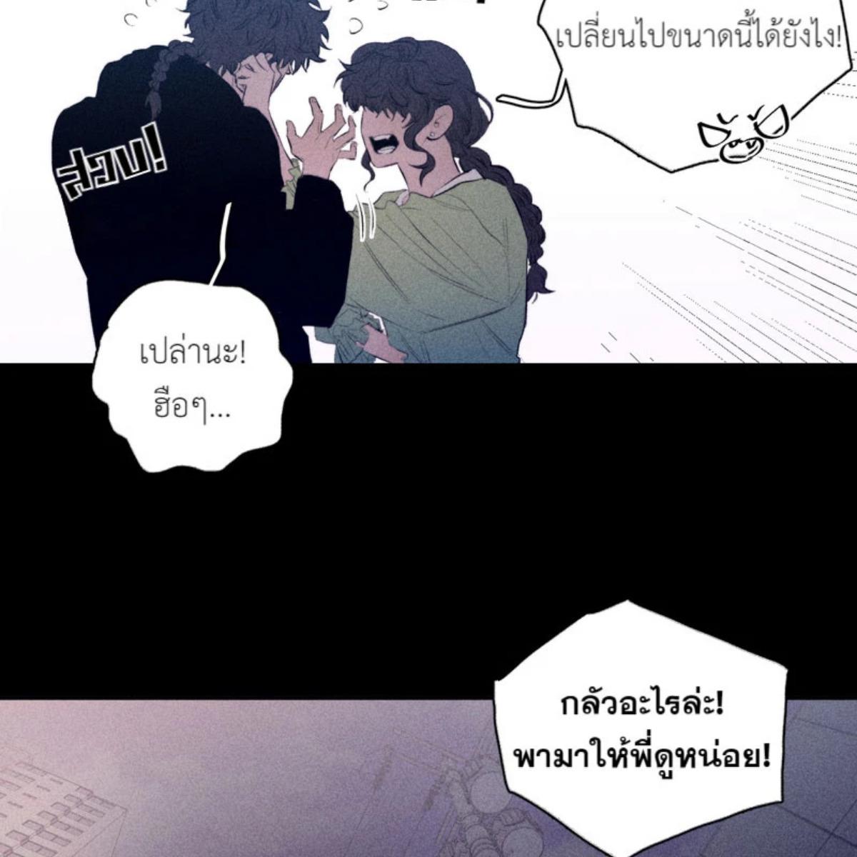 หน้า 88