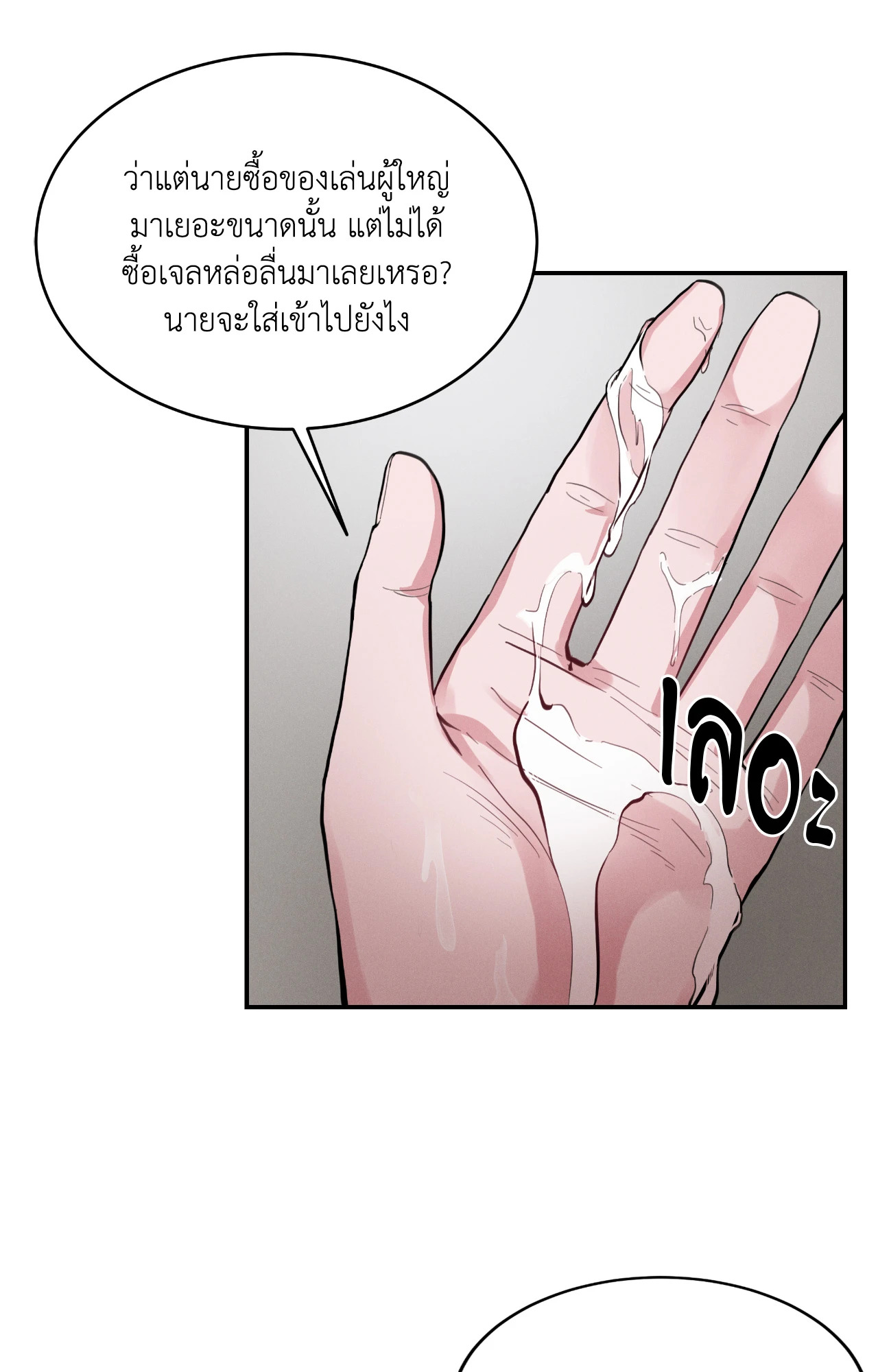 หน้า 53