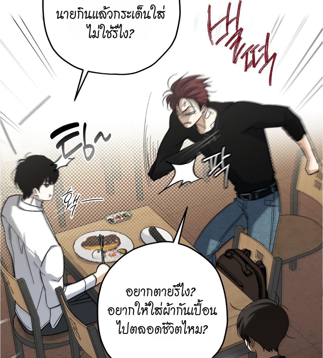 หน้า 111