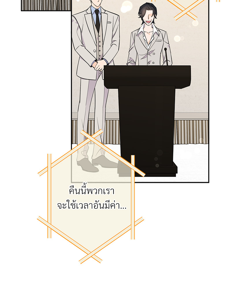 หน้า 69