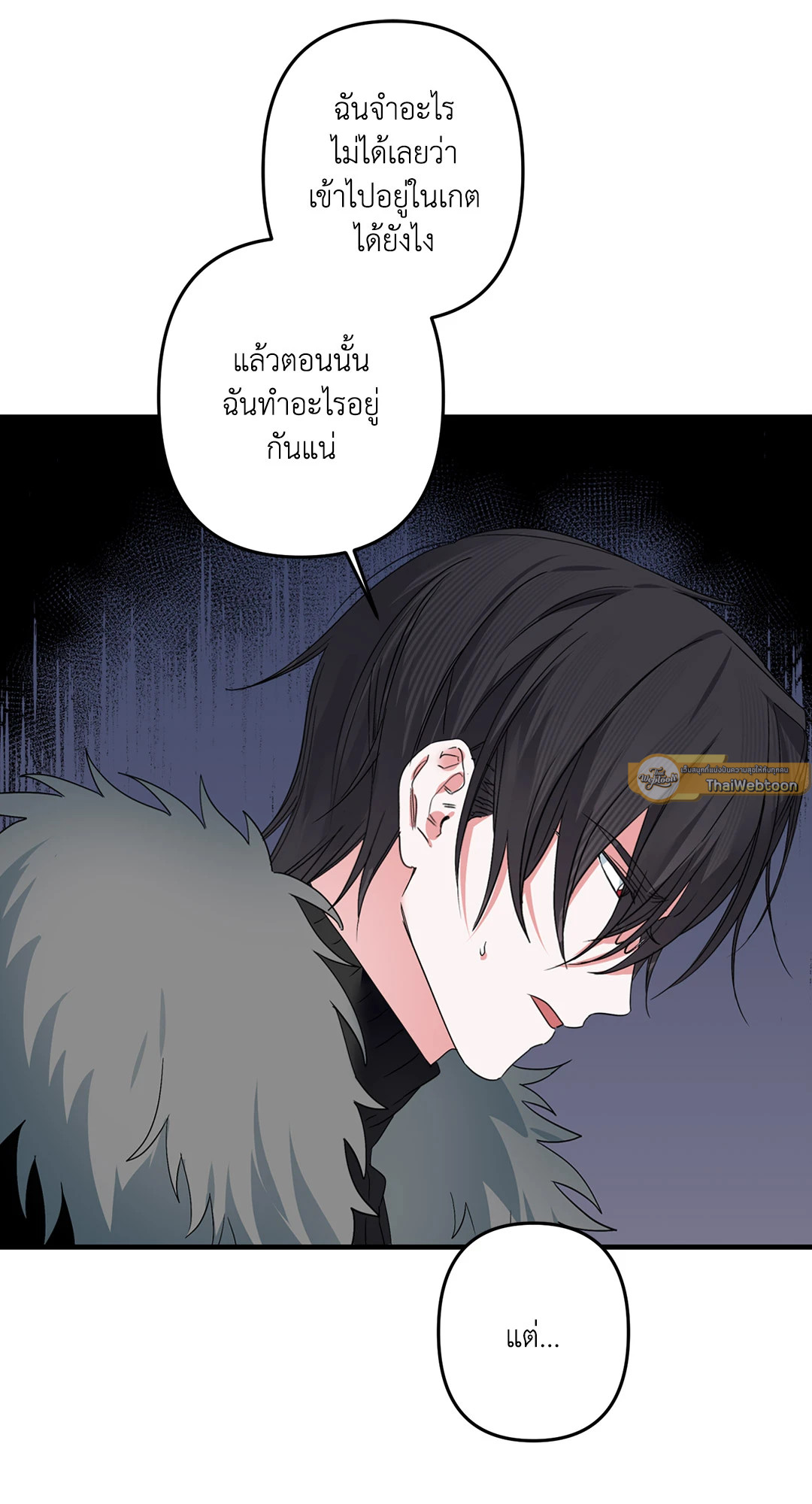 หน้า 53