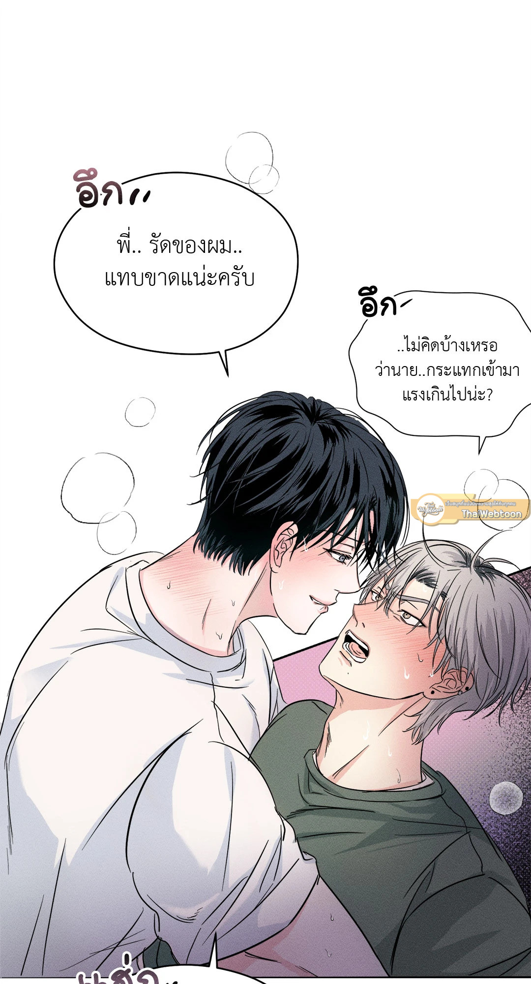 หน้า 72