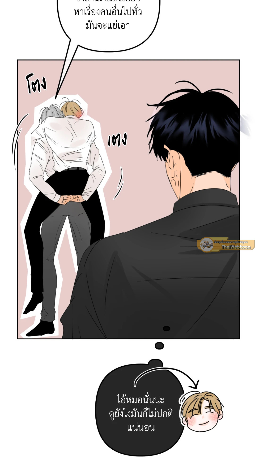 หน้า 65
