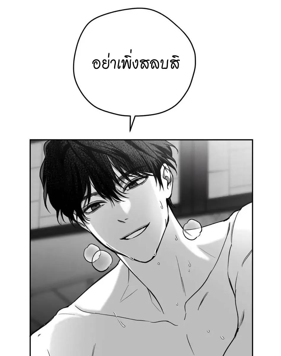 หน้า 102